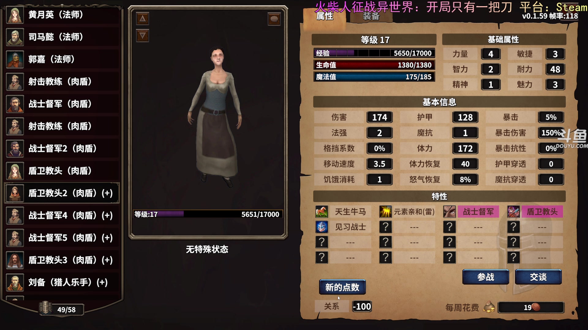【2025-05-09 21点场】荣耀洋洋：【洋洋】小众，独立，单机游戏！