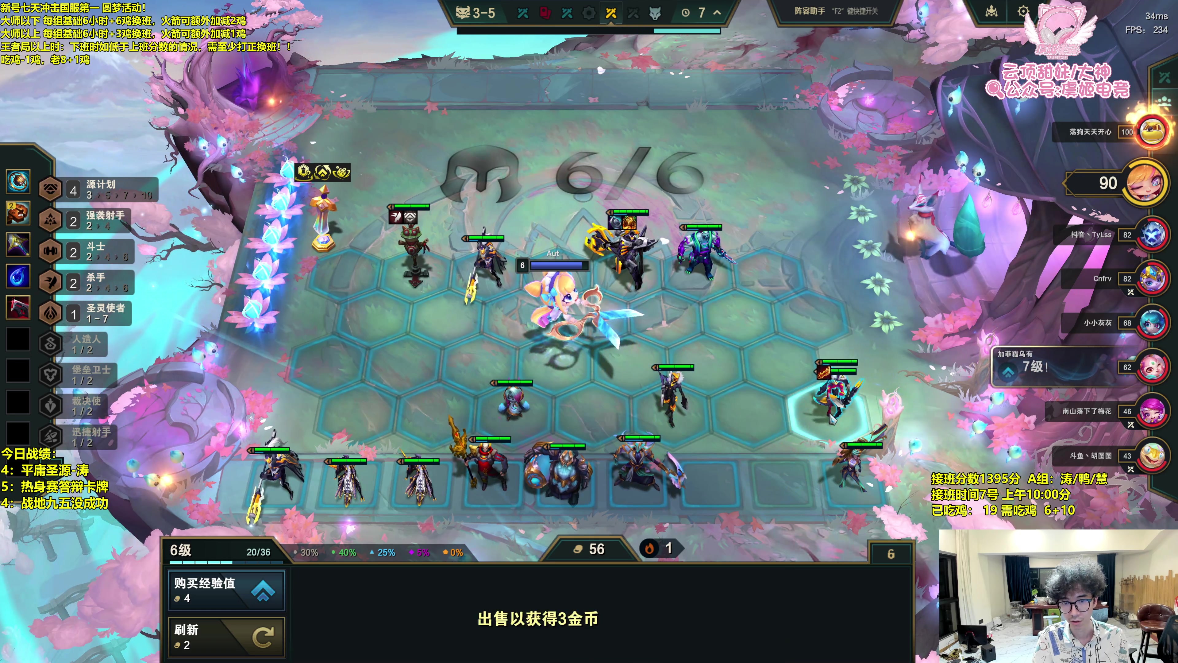 【2025-05-10 00点场】阿涛皎月Carry：千分王者冲第一！
