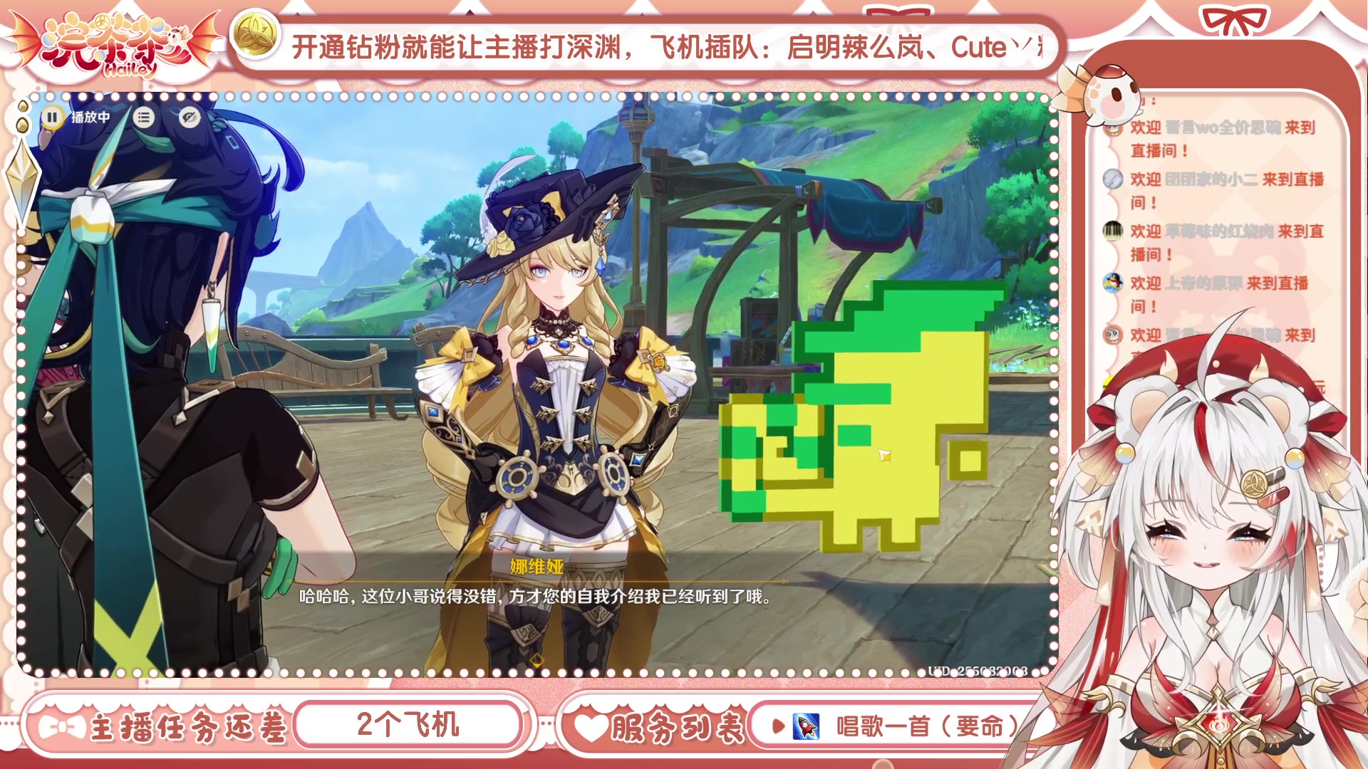 【2025-05-09 11点场】浣茶茶：【直播中】萌新请进，姐姐带你