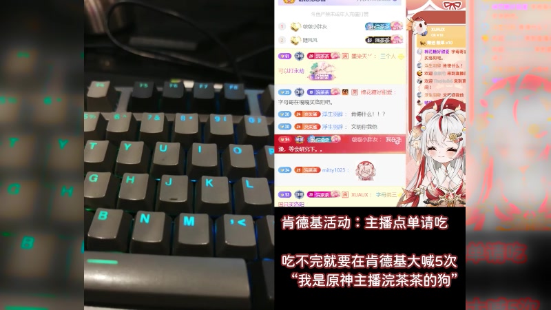 【2025-05-02 00点场】浣茶茶：楼楼56级粉丝牌啦！给我升的！叉腰！