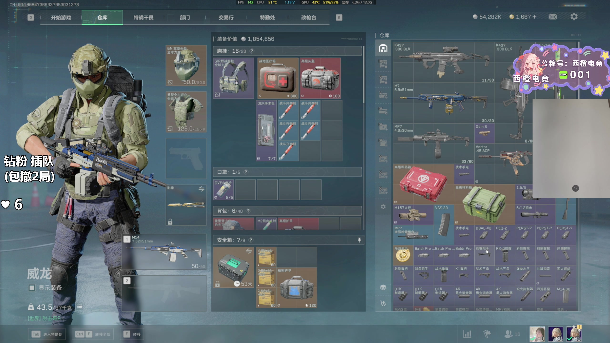 【2025-05-10 16点场】47号Gamer：【马牛逼】免费扶贫 盈亏自负