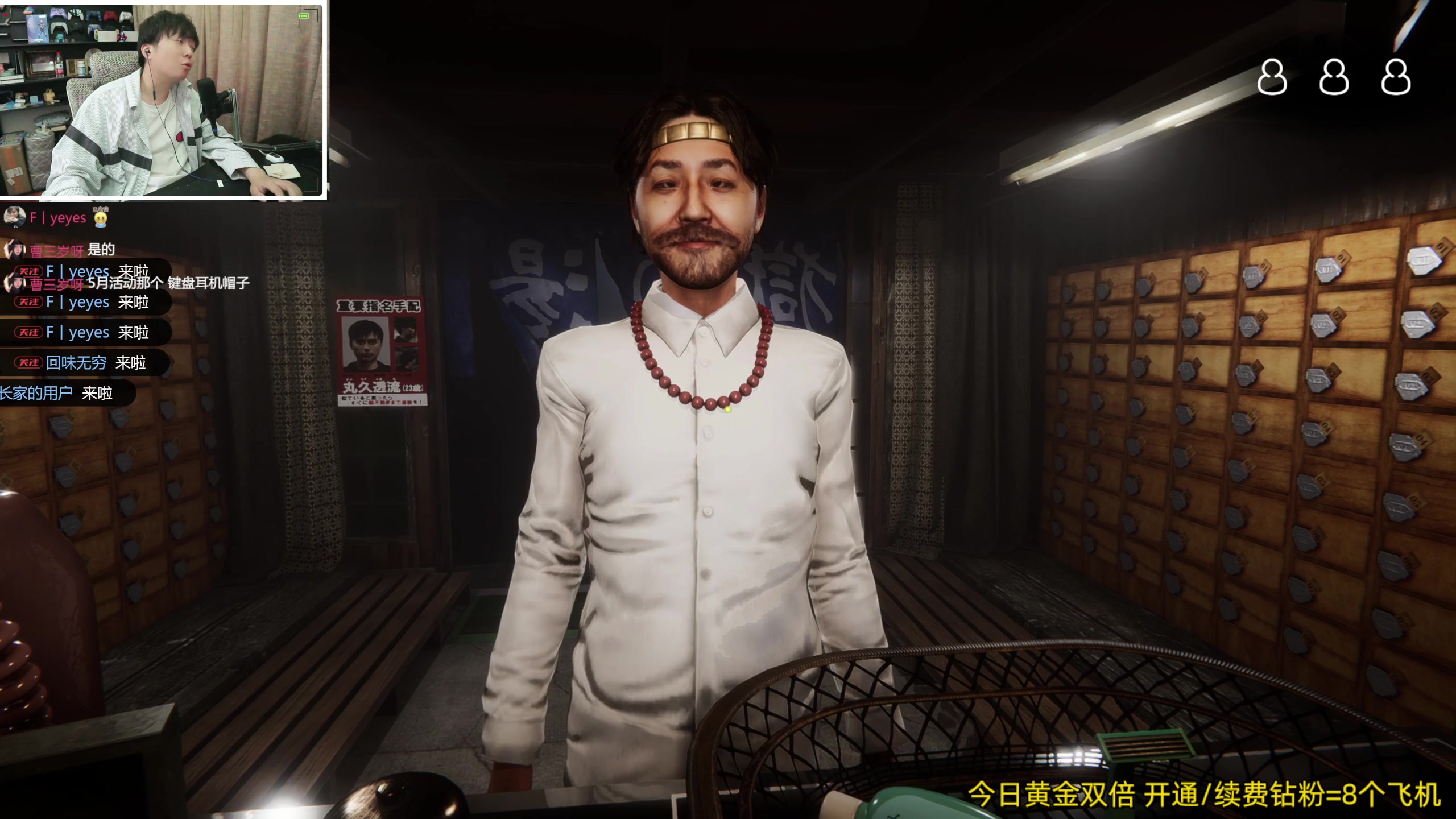 【2025-05-10 00点场】机长YG：【机长】恐怖游戏刺激18点见！