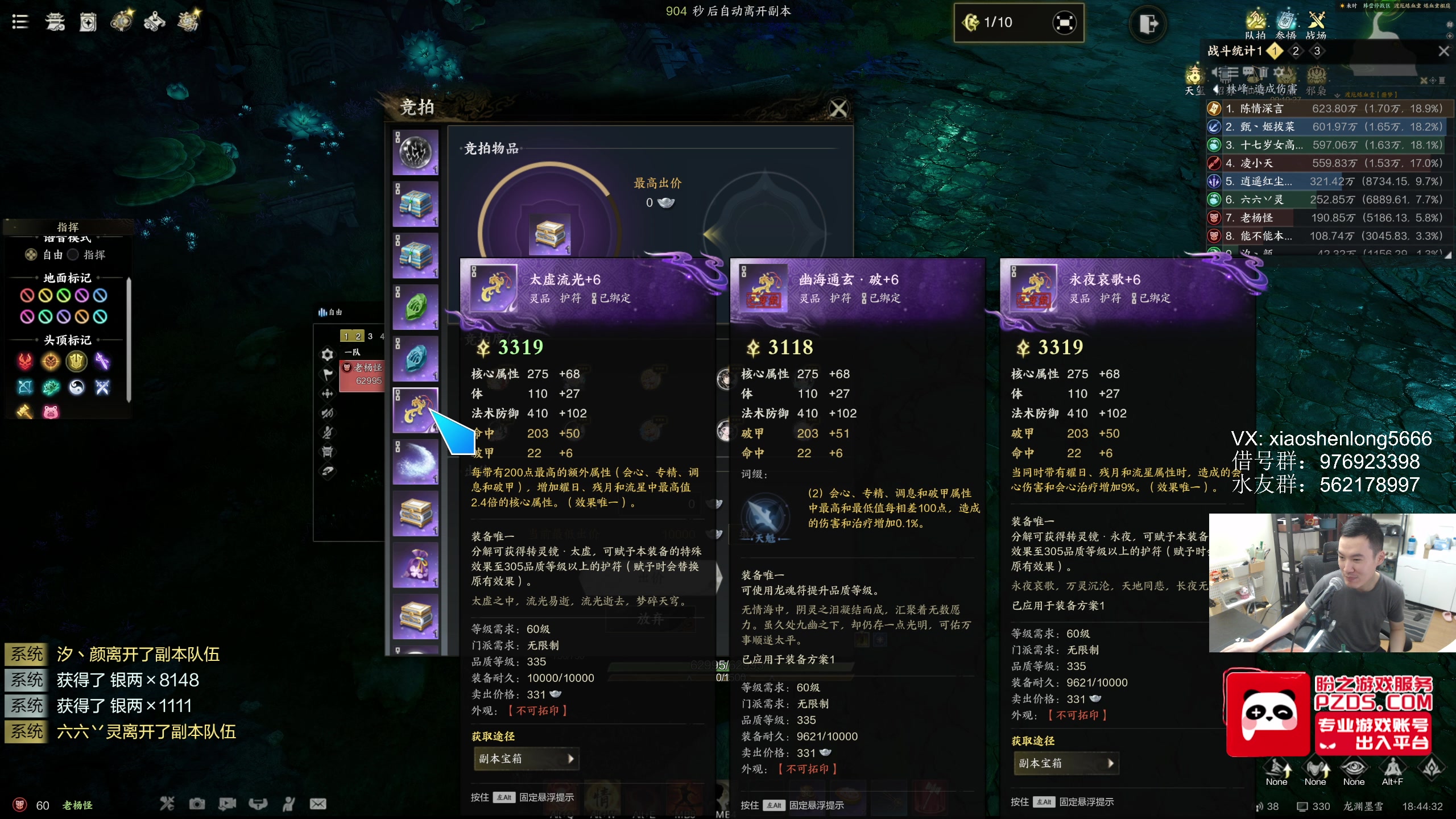【2025-05-08 18点场】老杨怪：你懂宝宝吗？