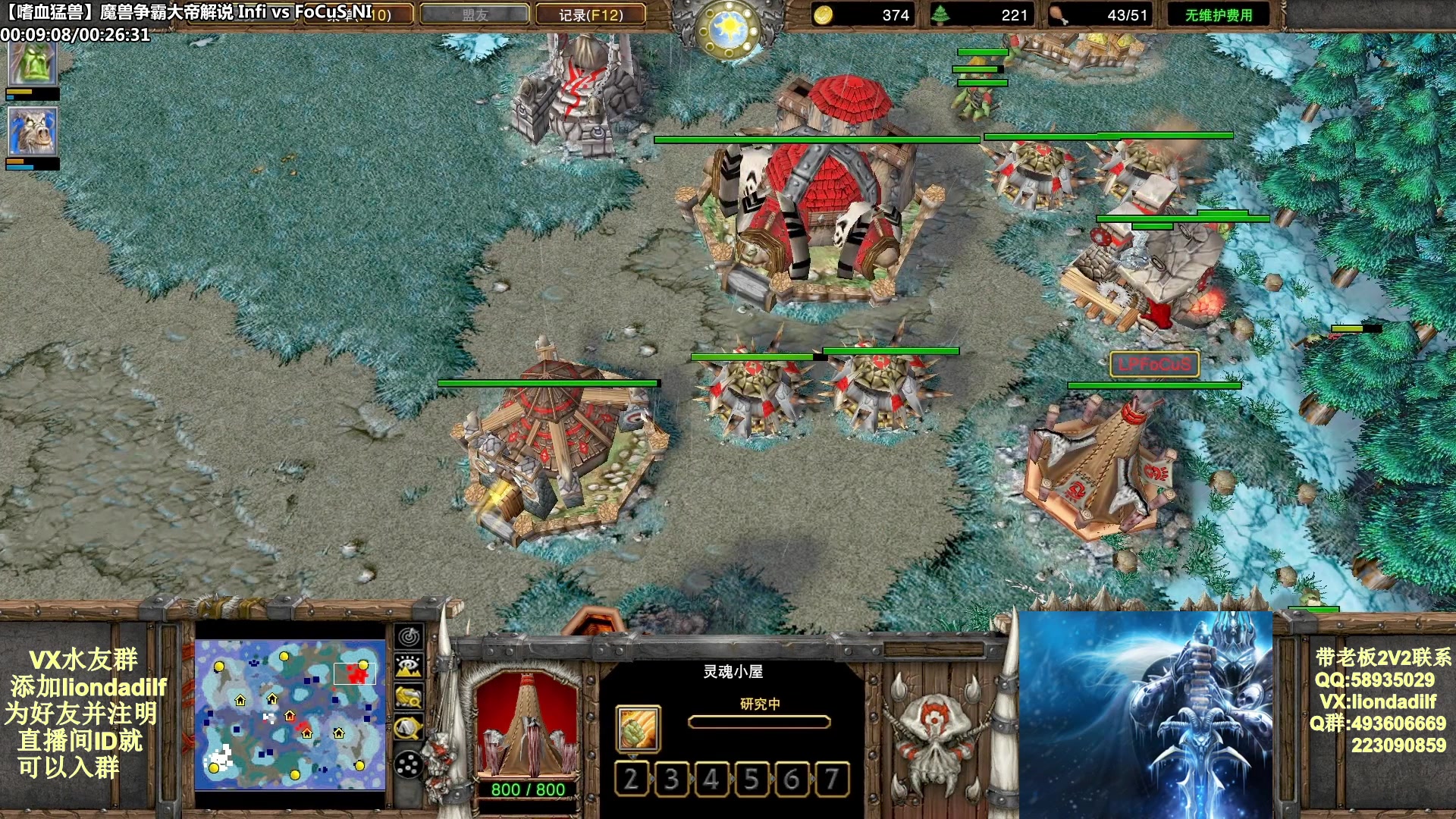 【2025-05-10 05点场】大帝LioN：魔兽争霸3~精彩视频~LioN大帝解说
