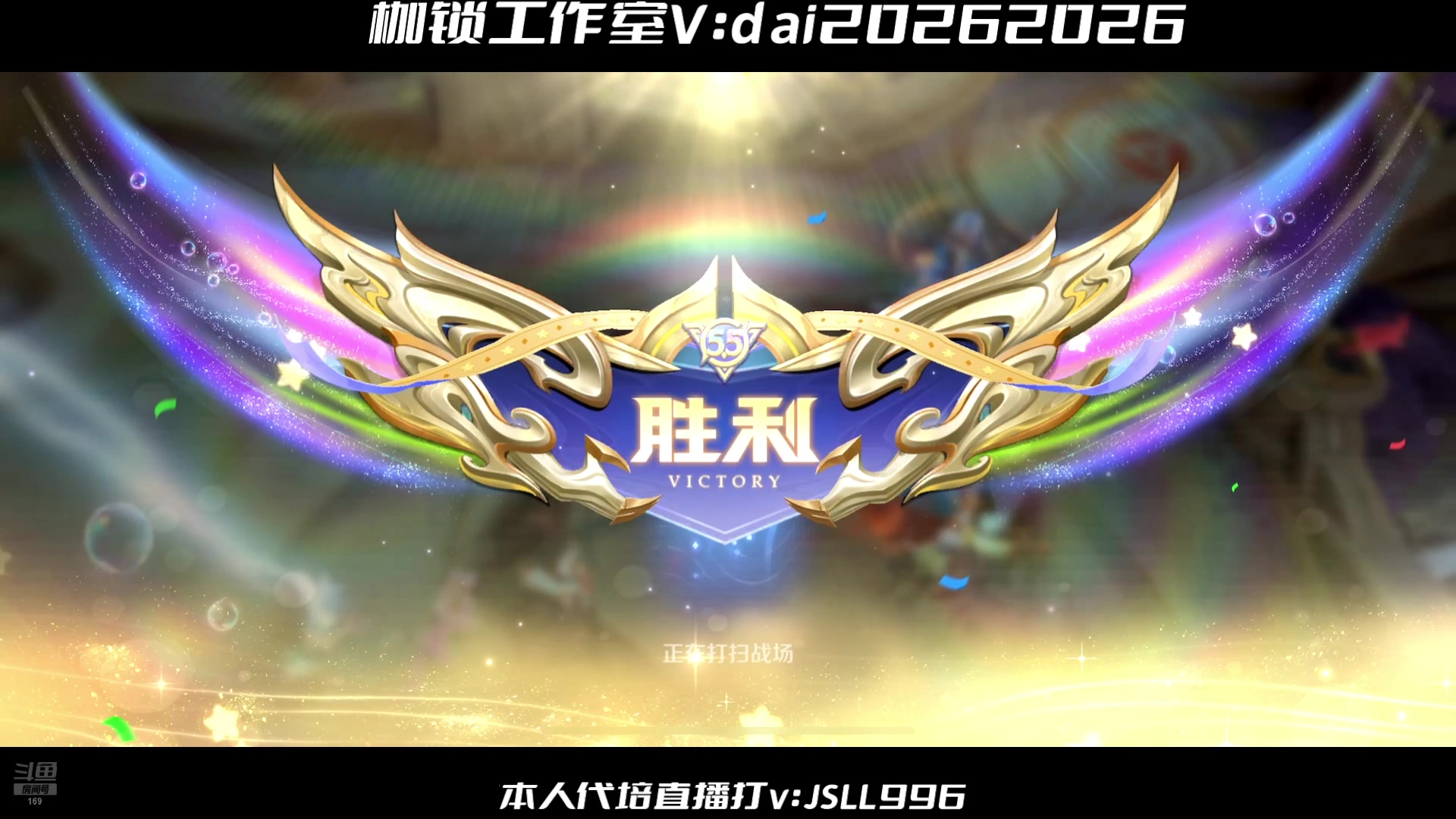 【2025-05-10 15点场】是个枷锁：必重铸yg荣光