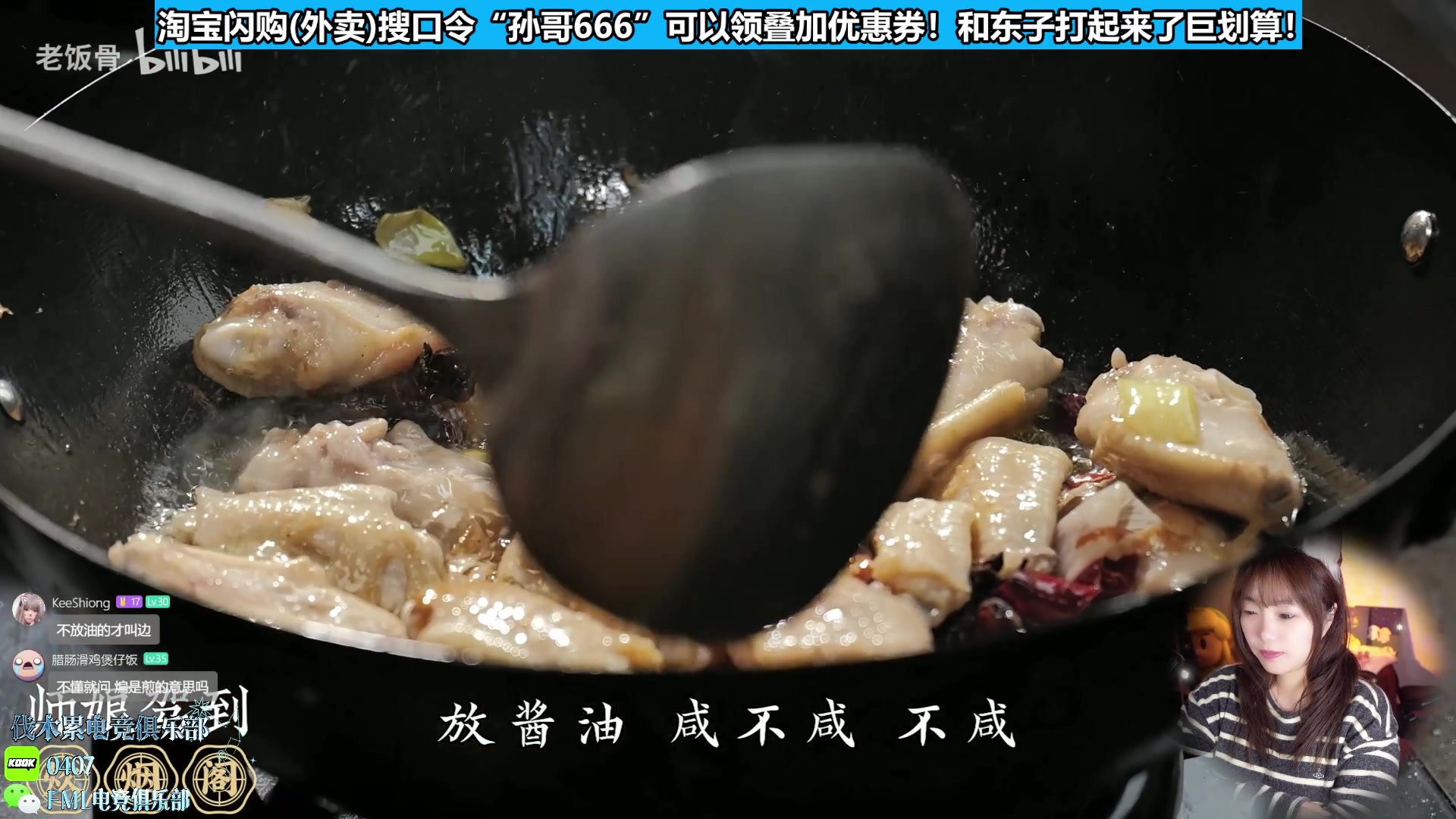 【2025-05-10 20点场】甜心战士：吃吃看看美滋滋