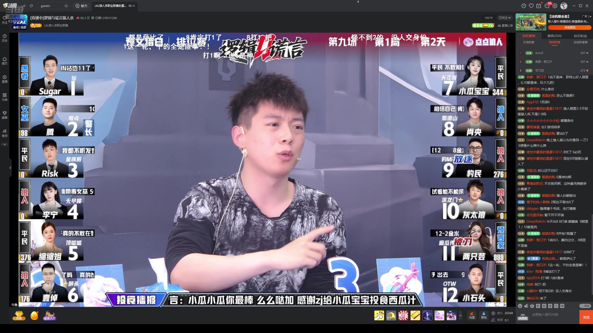 【2025-05-10 20点场】EA丶老狼：S11排位赛第3天！