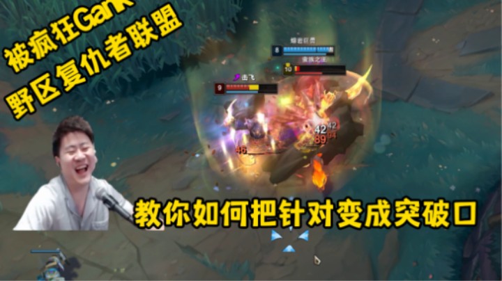 打野军训我，自己破防了，你敢信？
