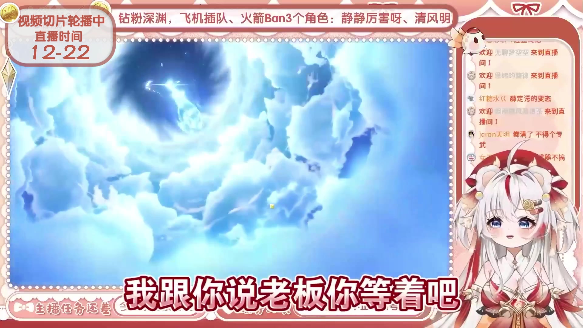 【2025-05-03 03点场】浣茶茶：【视频轮播中】中午12点来