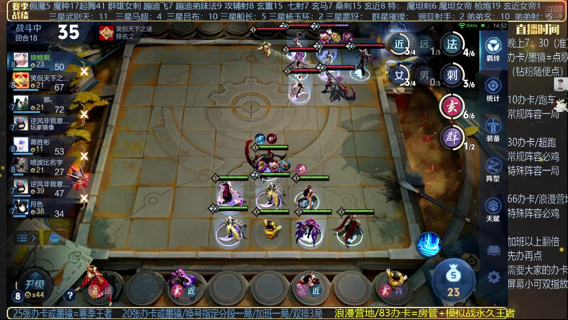 【2025-05-09 21点场】甄知棒：吕布婉儿1V10，魔种起舞蹦迪飞