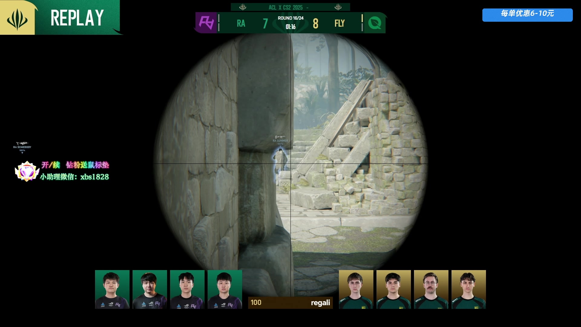 【2025-05-10 18点场】CSGO百岁三：NIP vs VP BO3