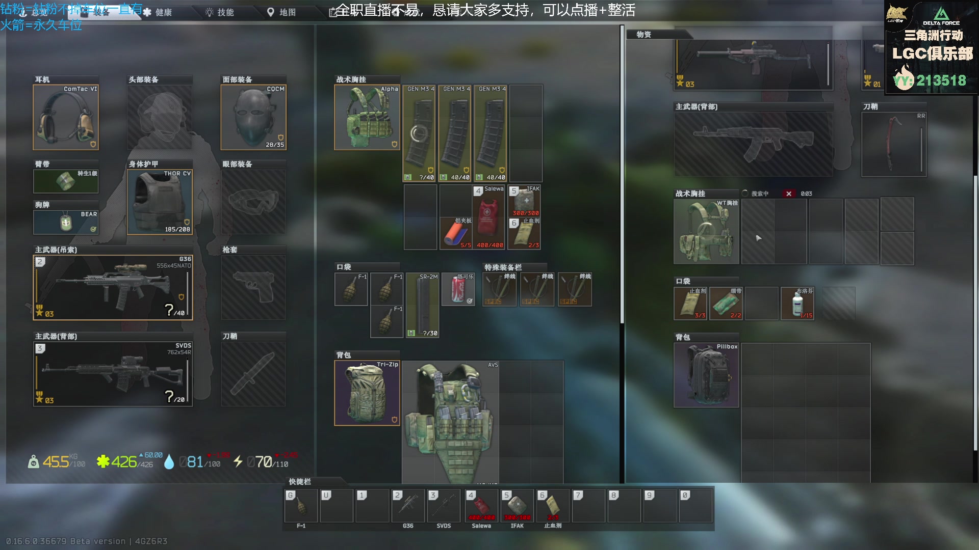 【2025-05-10 21点场】威猛先生yo：【威猛】做新任务，解锁RPG！