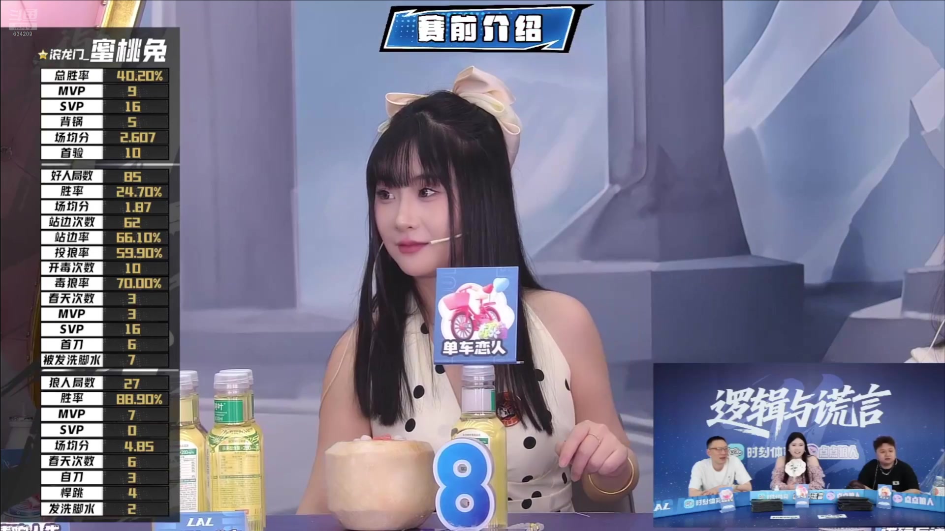 【2025-05-10 00点场】EA丶老狼：S11排位赛第3天！