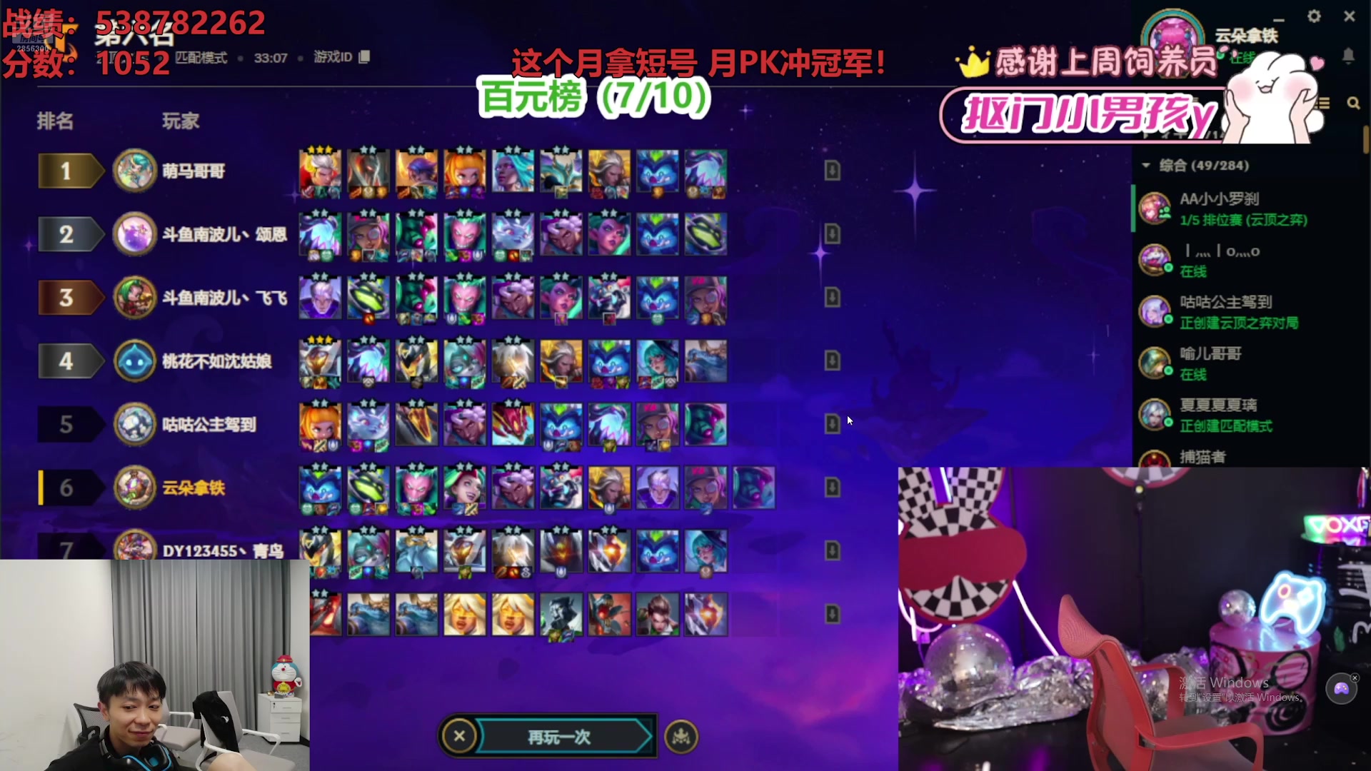 【2025-05-09 22点场】NB丶小皮：OB飞飞比赛啦！