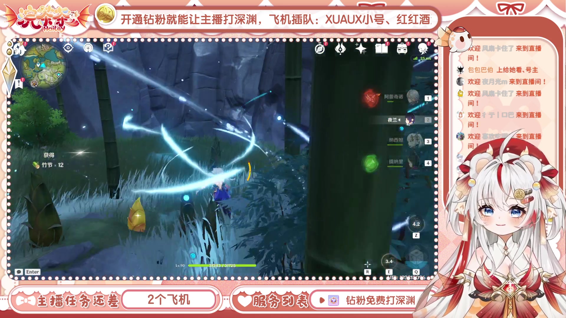 【2025-05-04 17点场】浣茶茶：【直播中】萌新请进，姐姐带你