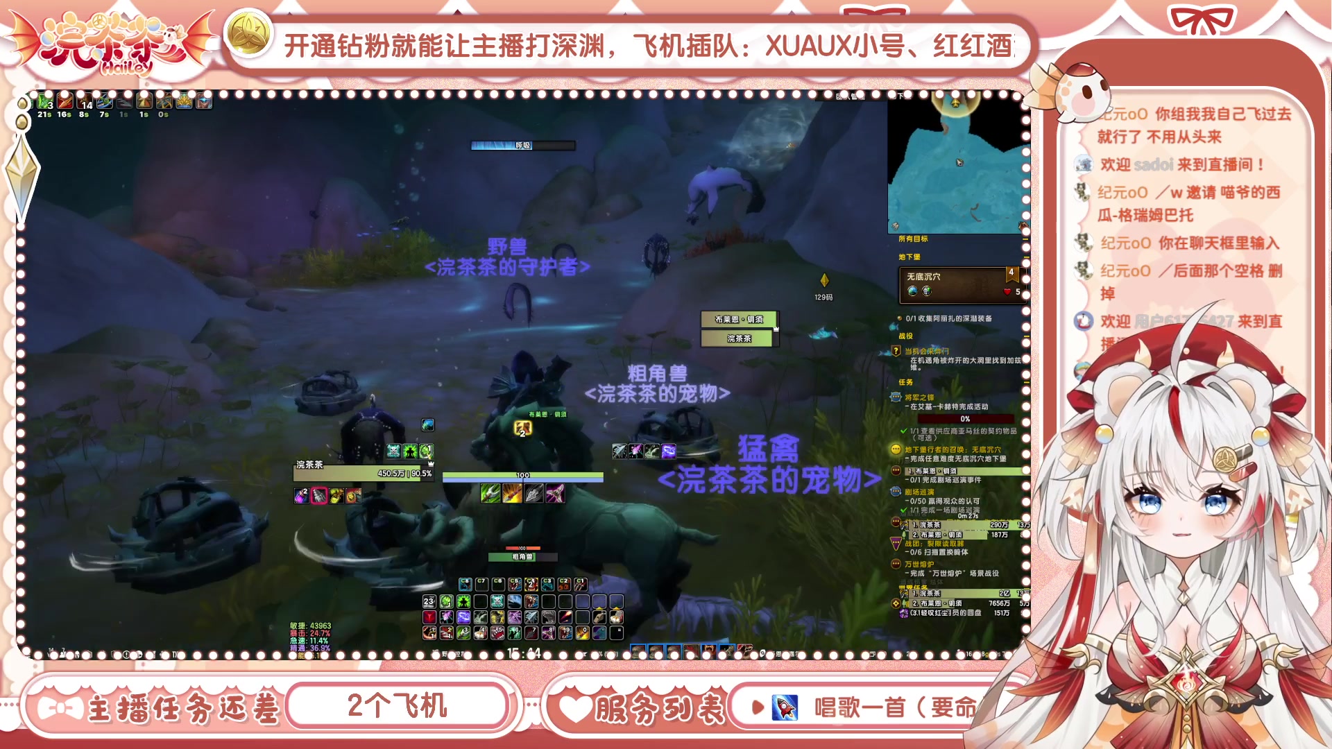 【2025-05-04 15点场】浣茶茶：【直播中】萌新请进，姐姐带你