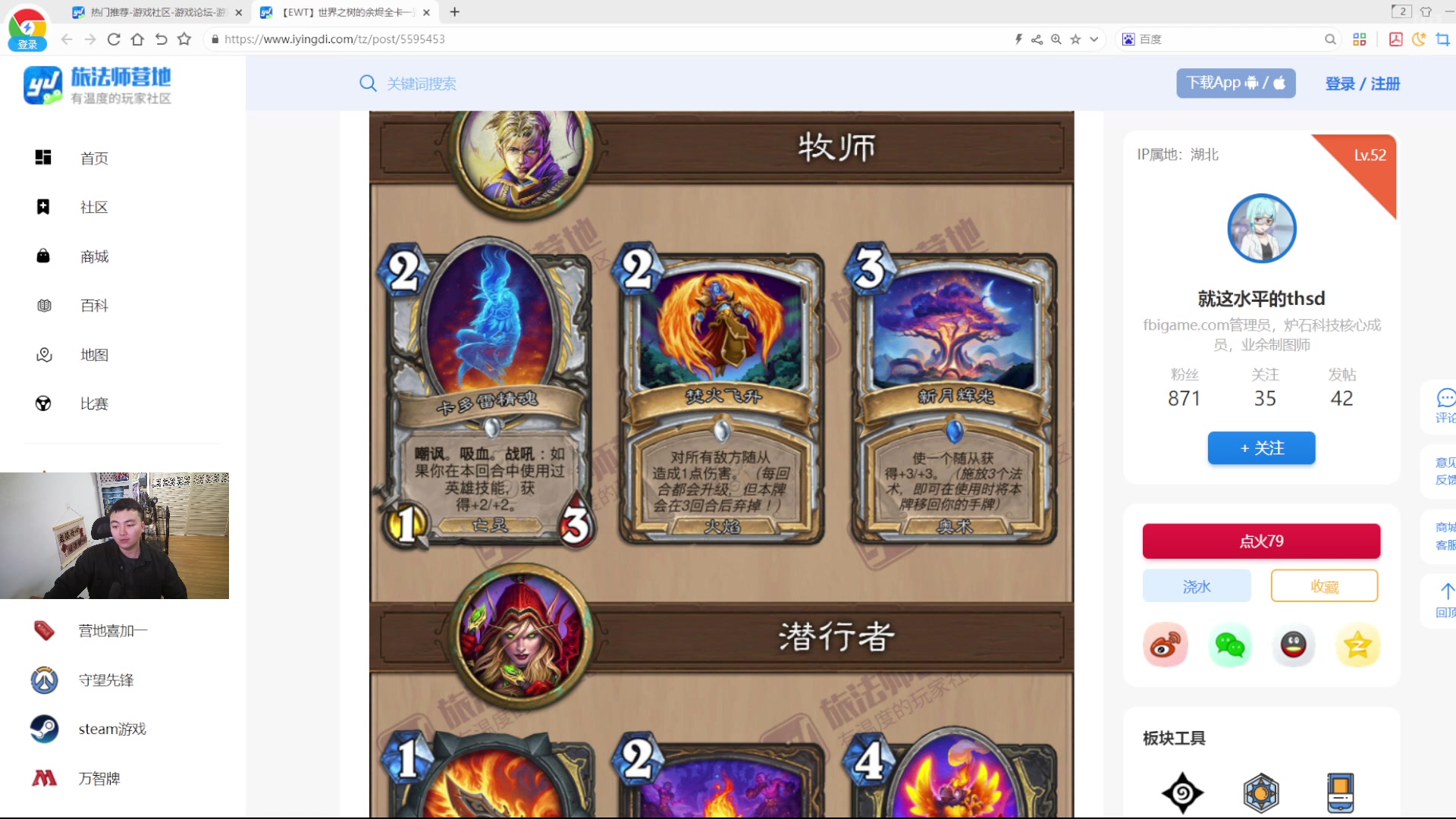 【2025-05-10 14点场】雷欧其：雷欧其：快进来找个位置随便坐！