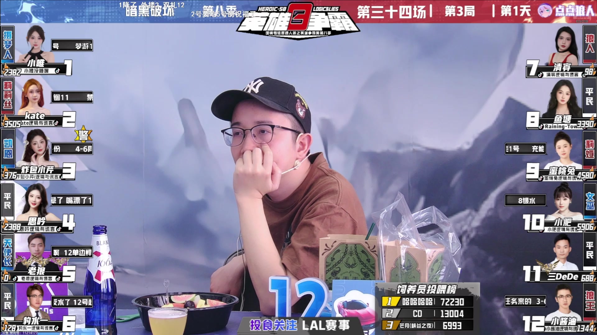 【2025-05-10 16点场】EA丶老狼：S11排位赛第3天！