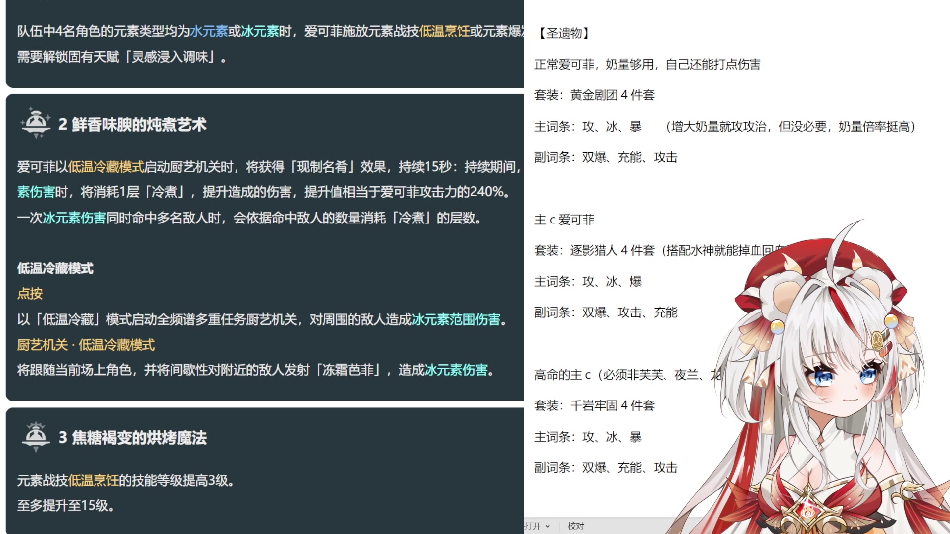 【2025-05-07 00点场】浣茶茶：【直播中】萌新请进，姐姐带你