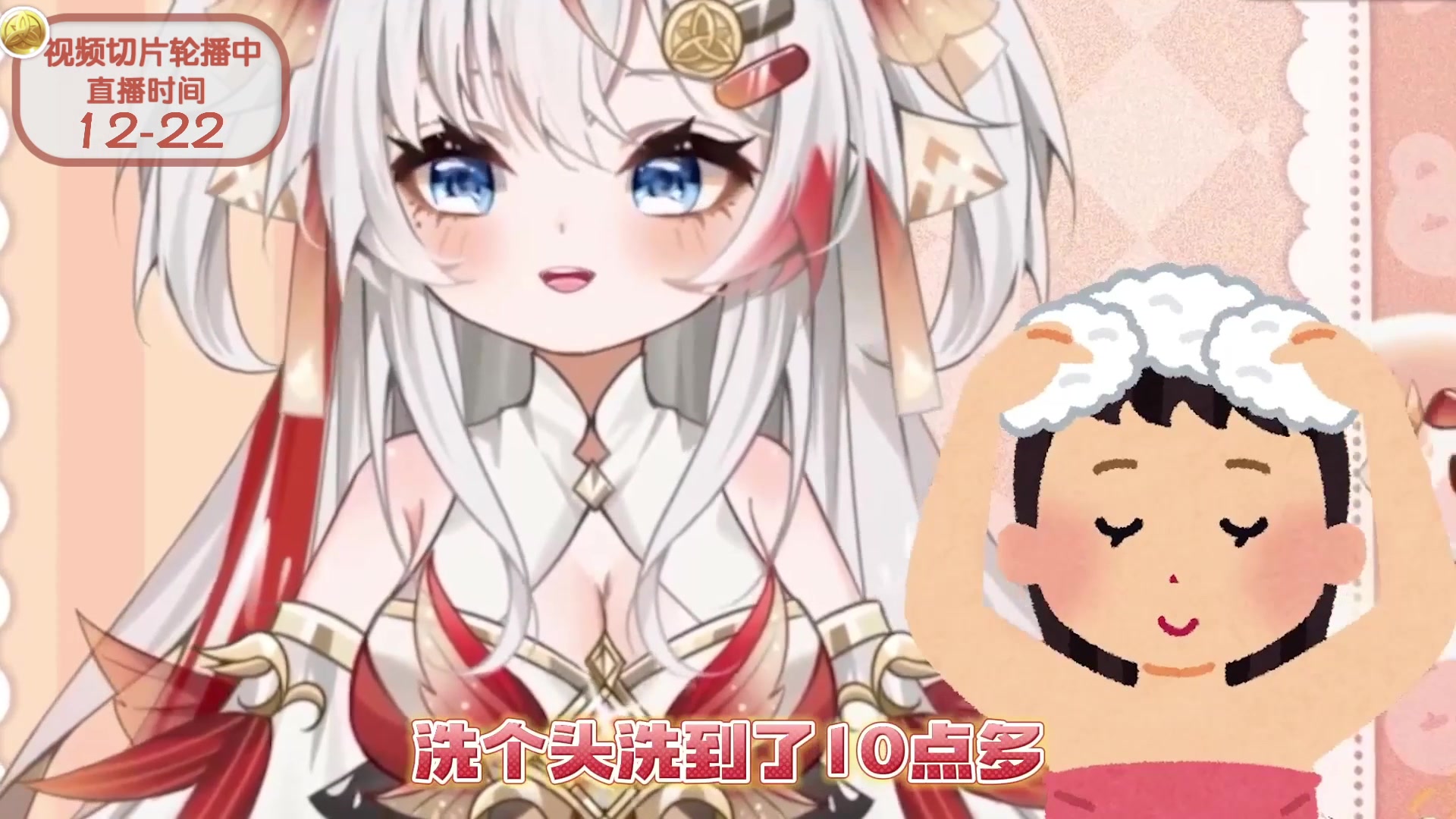 【2025-05-04 11点场】浣茶茶：【直播中】萌新请进，姐姐带你