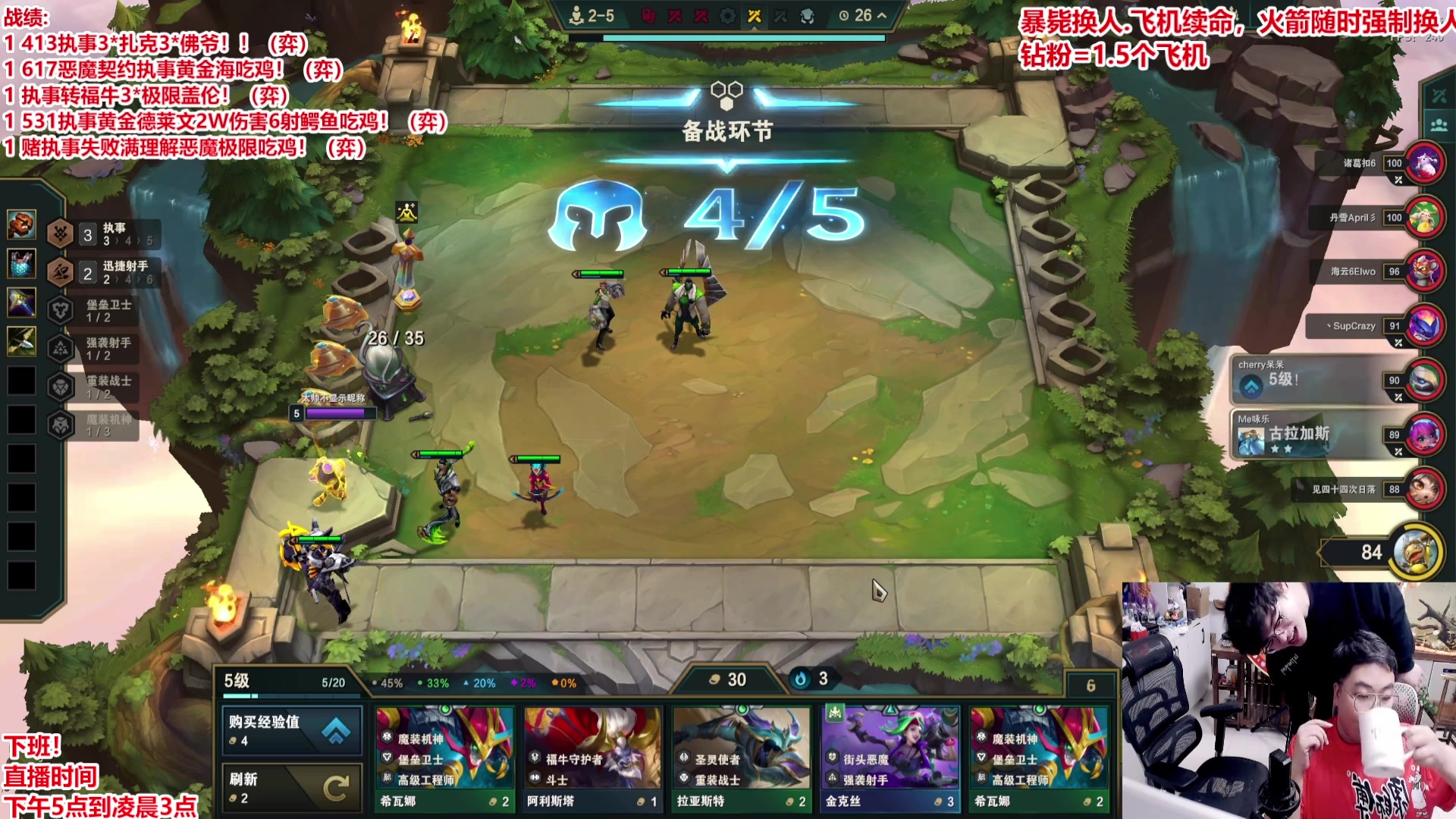 【2025-05-10 03点场】山东棋王弈哥：十刚我来啦~~
