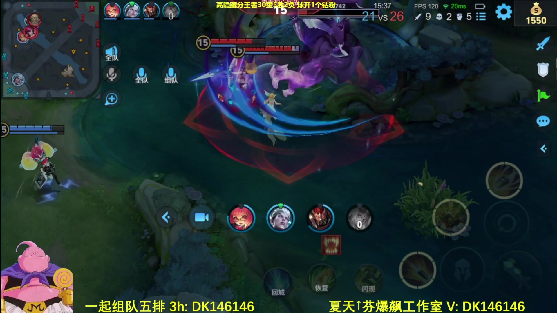 【2025-05-10 02点场】大魔王夏天天丶：射手高隐藏分单排，射手真的强！