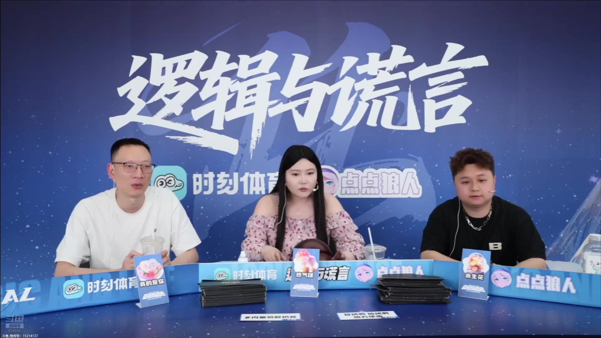 【2025-05-10 02点场】EA丶老狼：S11排位赛第3天！