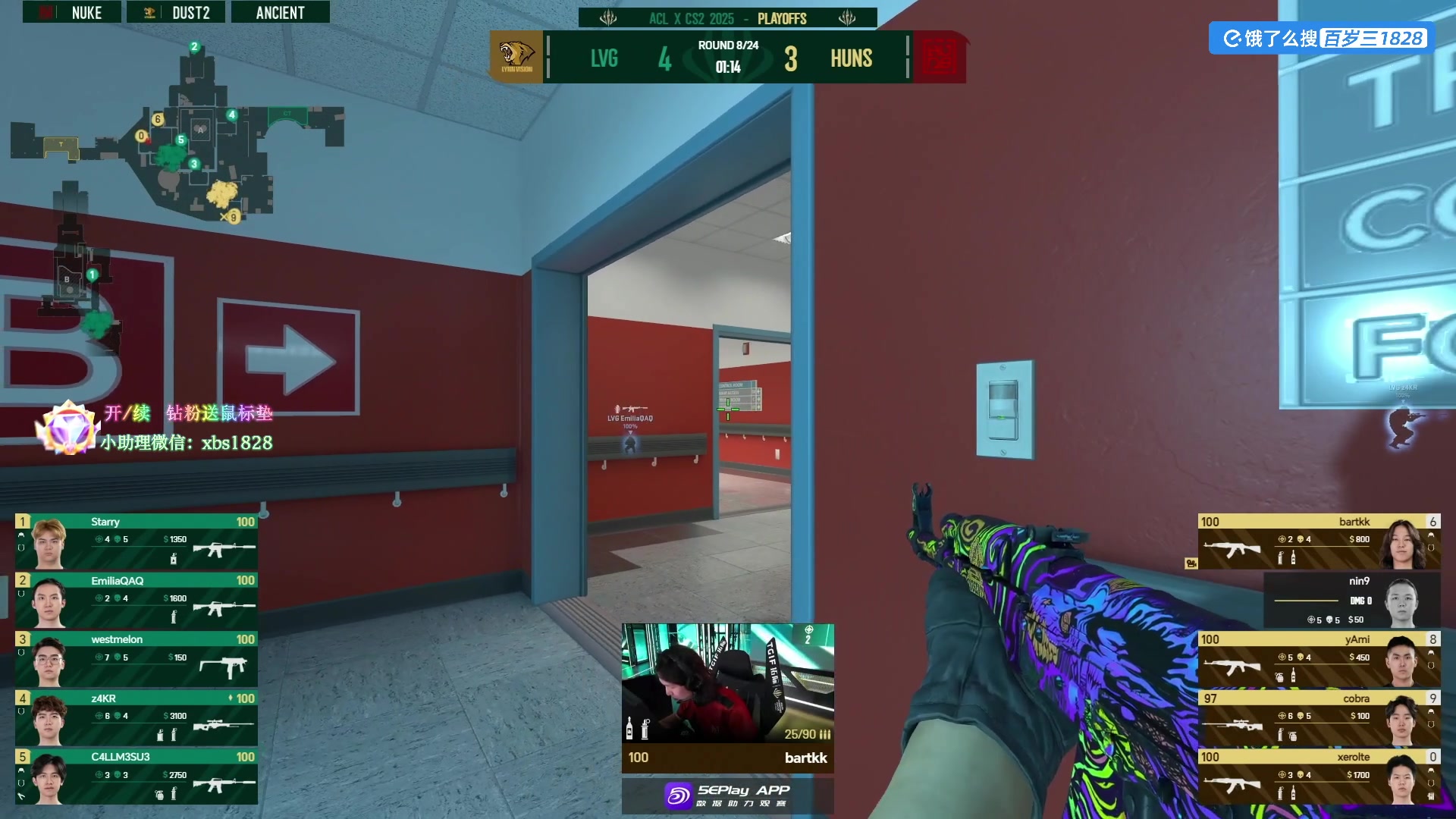 【2025-05-10 14点场】CSGO百岁三：看看LVG打Huns