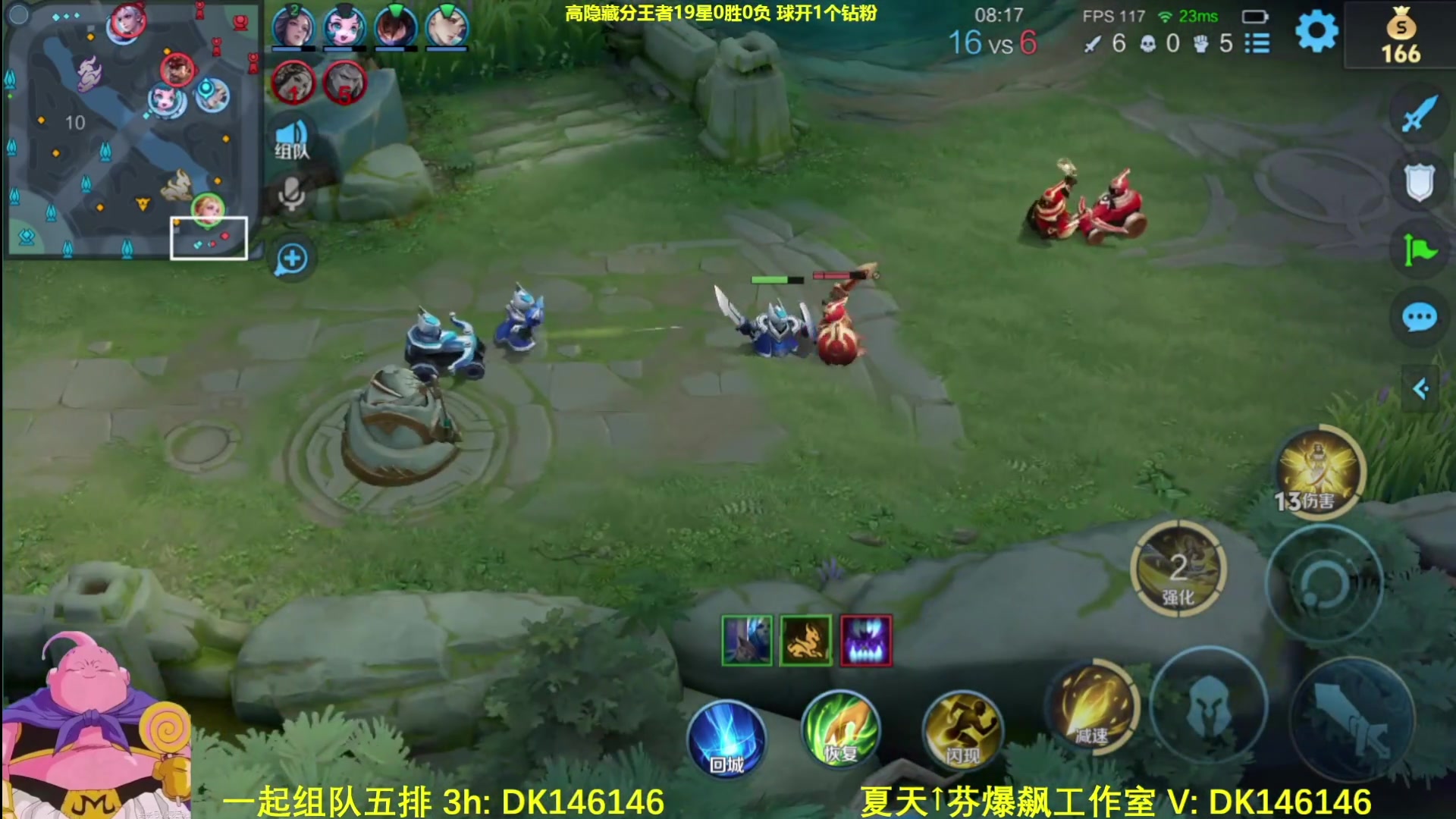 【2025-05-09 22点场】大魔王夏天天丶：射手高隐藏分单排，射手真的强！