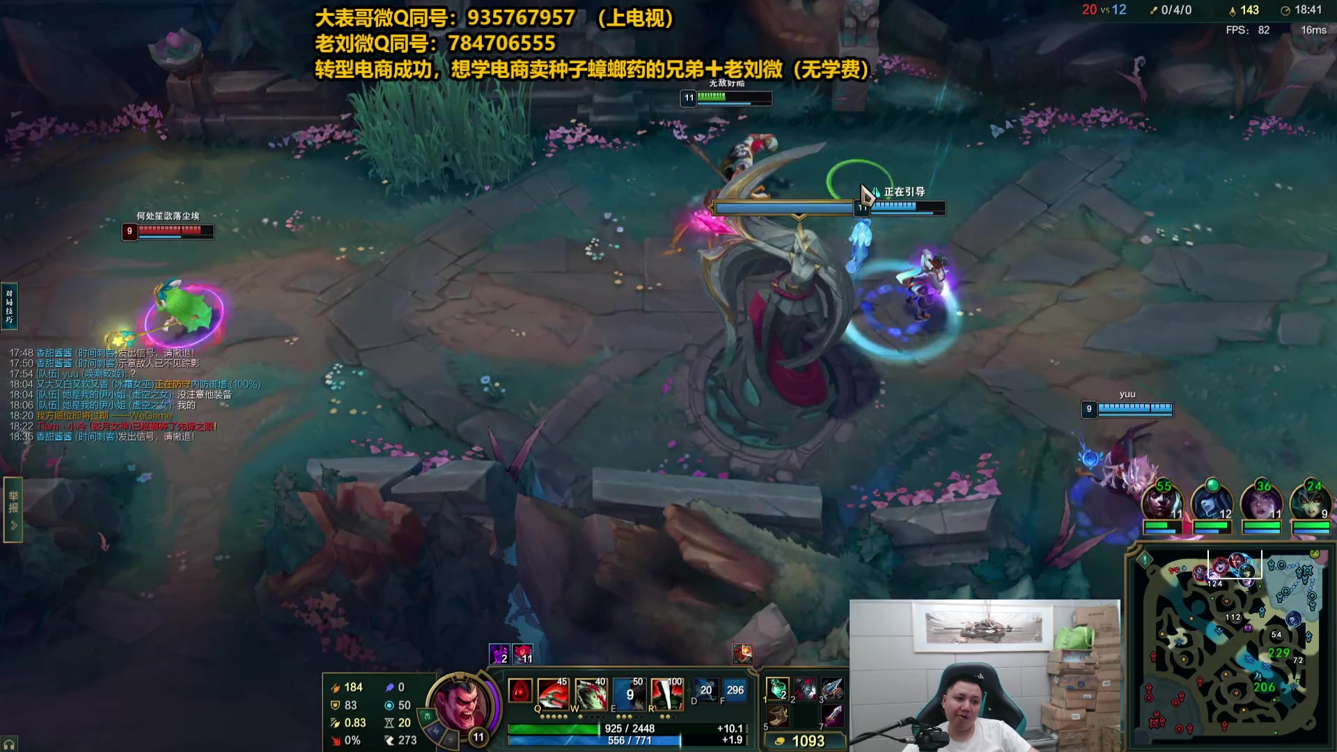 【2025-05-10 19点场】旋转的老刘诺手：第一诺手 青龙刀诺手战神！