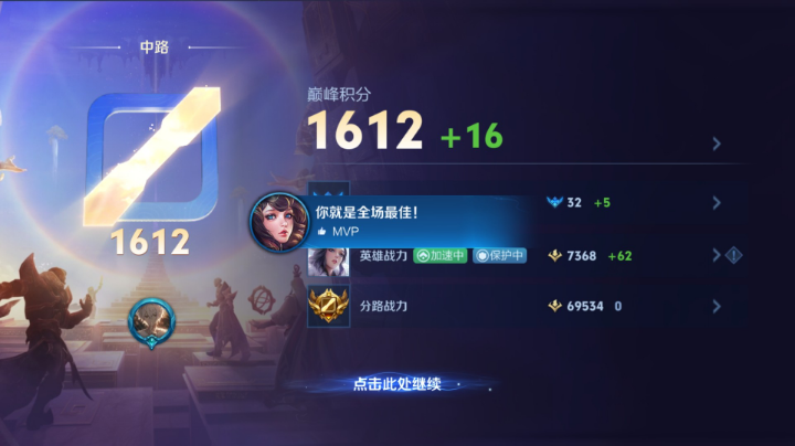 【2025-5-9 16点场】1500～1600末尾