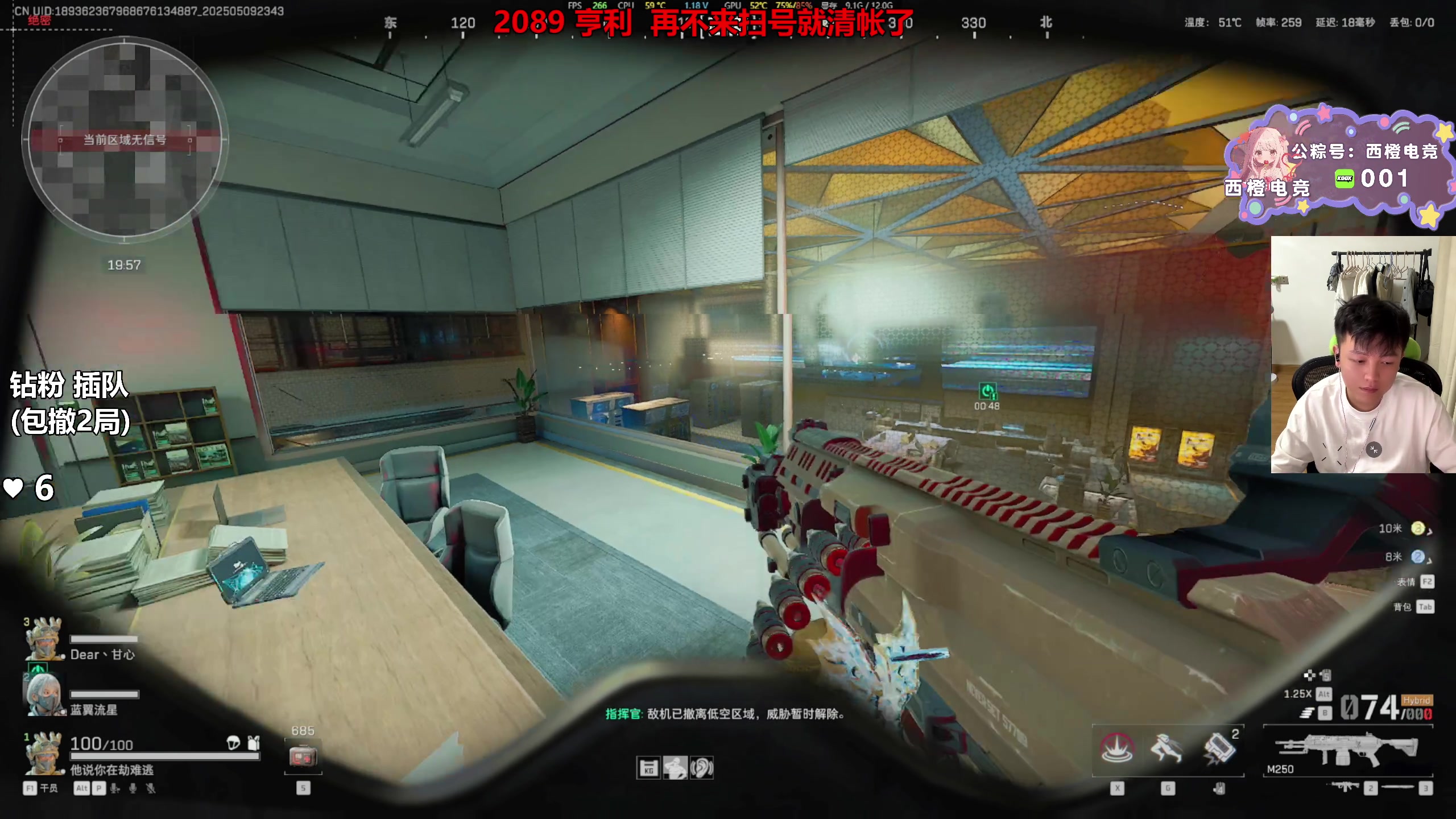 【2025-05-09 23点场】47号Gamer：【马牛逼】KD20 撤离率100%