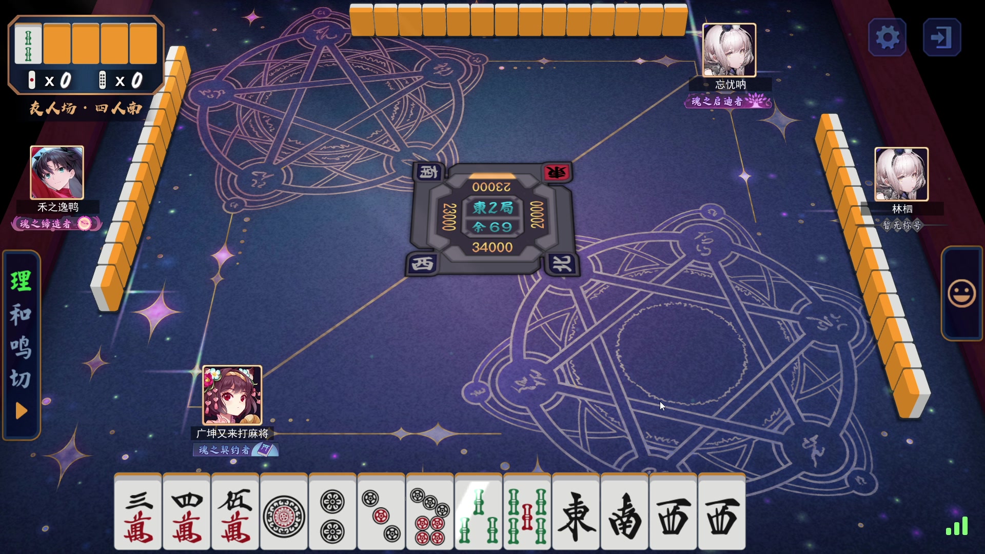 【2025-05-10 05点场】最恶之劍：晚上好~~~~ 481490