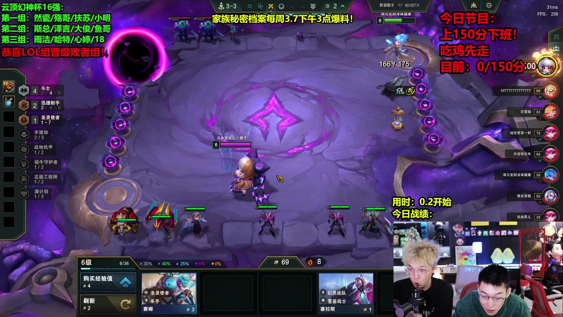 【2025-05-10 01点场】南波儿大魔王丶：挑战急速上分下班！！！