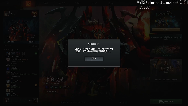 【2025-05-10 完整版】斗帝Yang：今天谁会把防破？原来是？