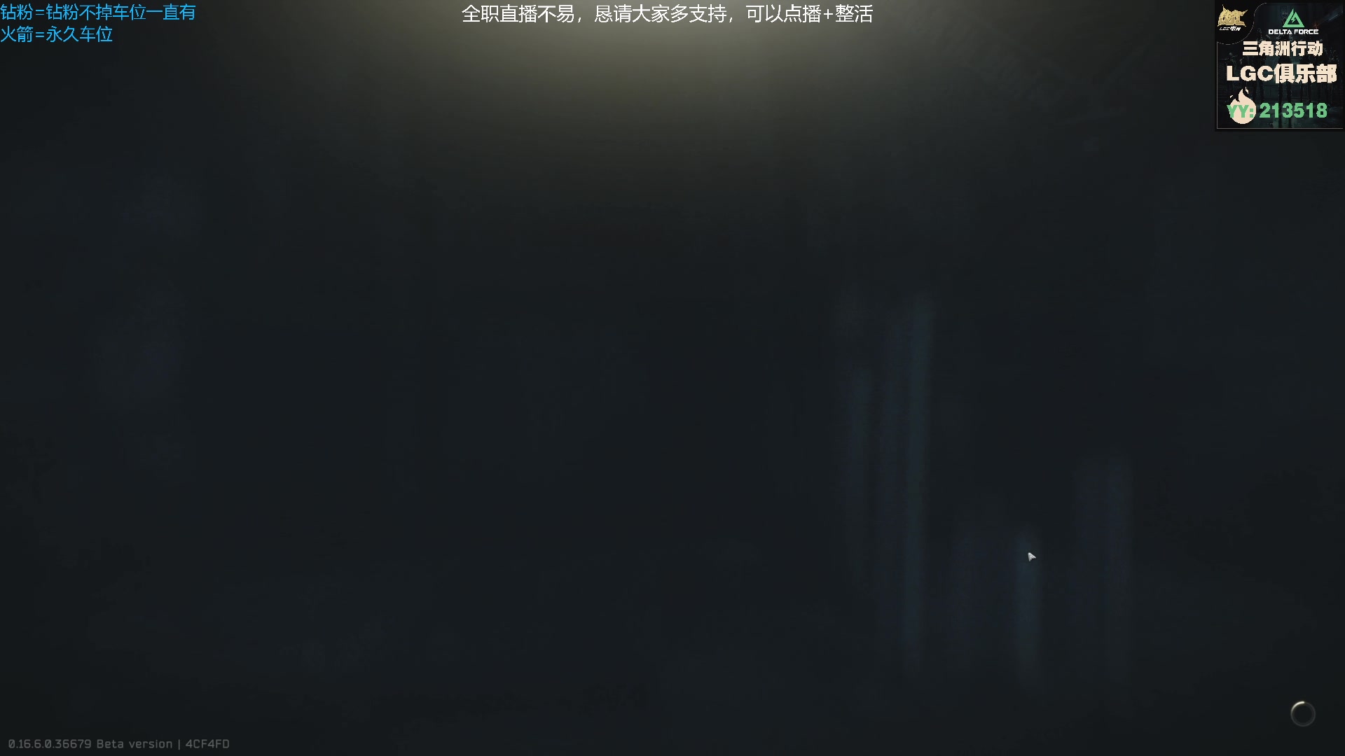 【2025-05-09 22点场】威猛先生yo：【威猛】做新任务，解锁RPG！
