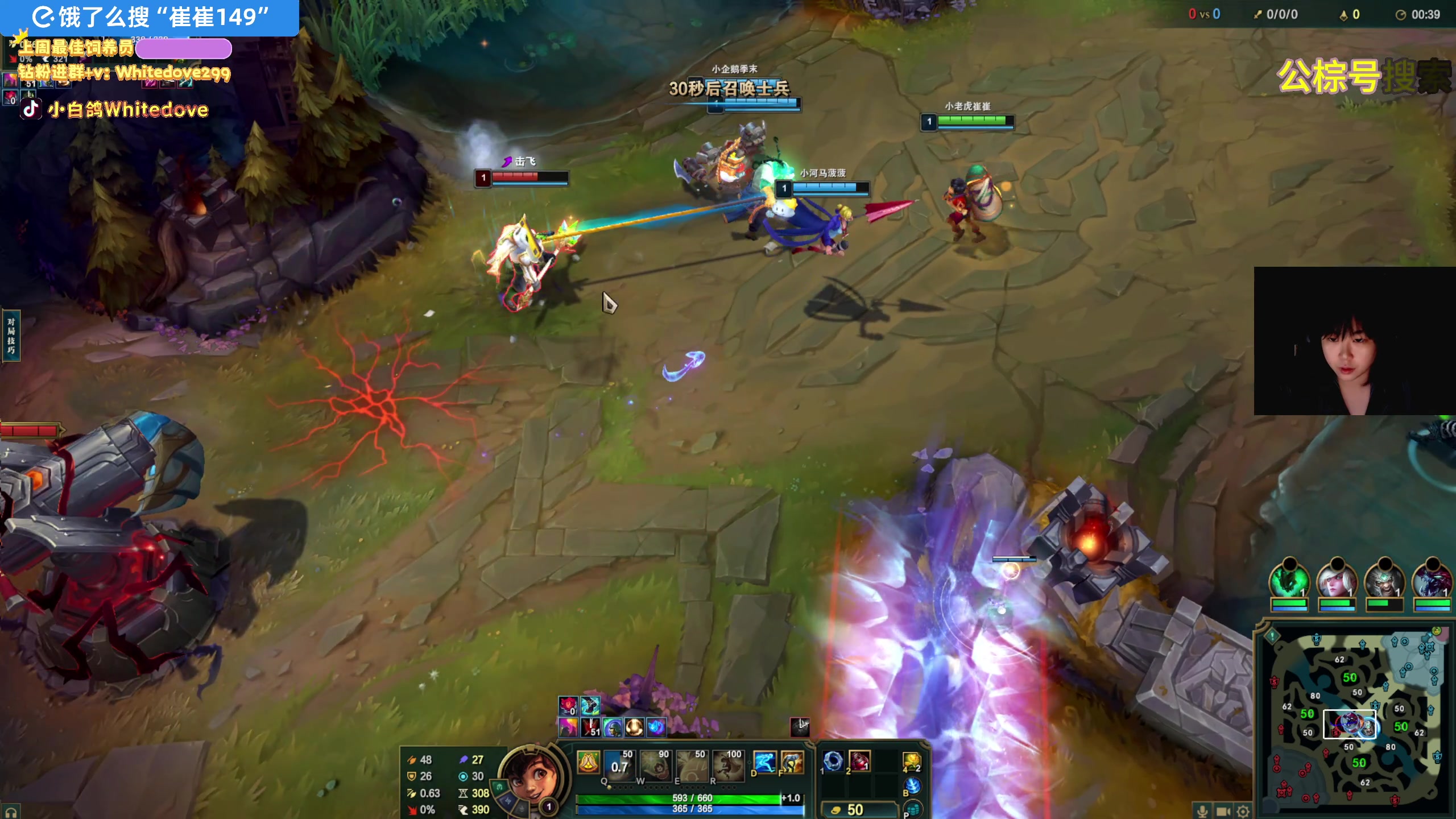 【2025-05-10 00点场】小白鸽WhiteDove：【小白鸽】小宝 下午好！