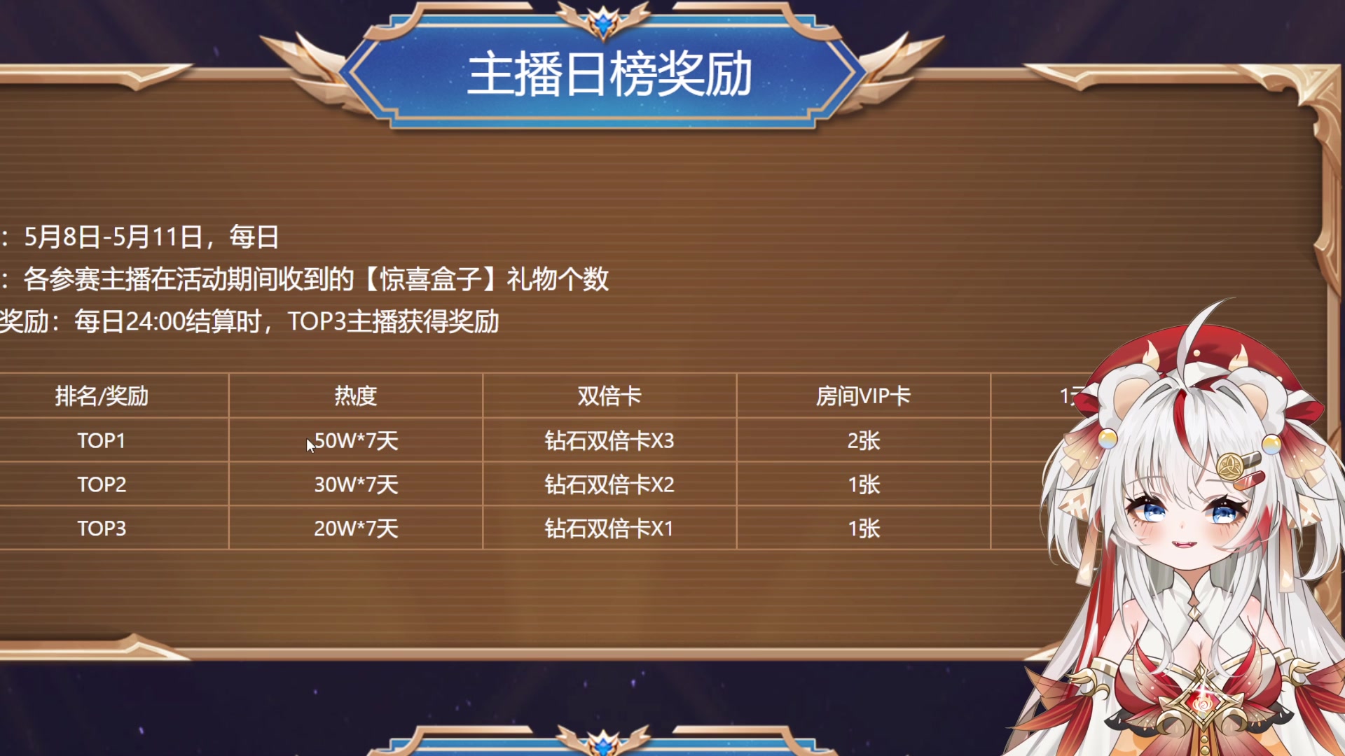 【2025-05-08 21点场】浣茶茶：【直播中】萌新请进 姐姐带你
