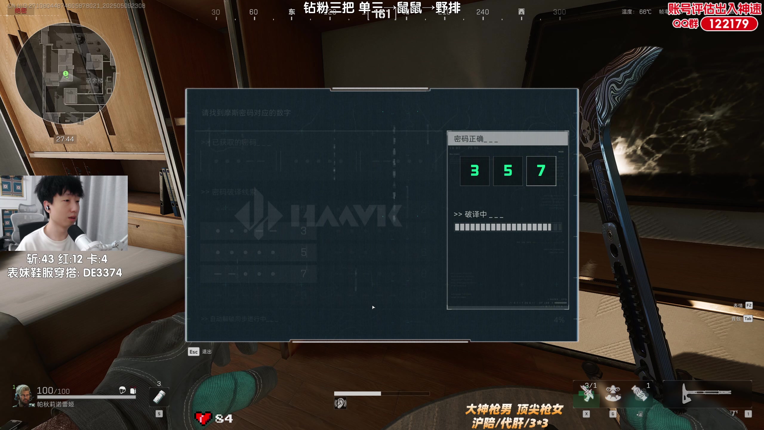 【2025-05-09 22点场】Lifeiwnl：单三→鼠鼠→野排