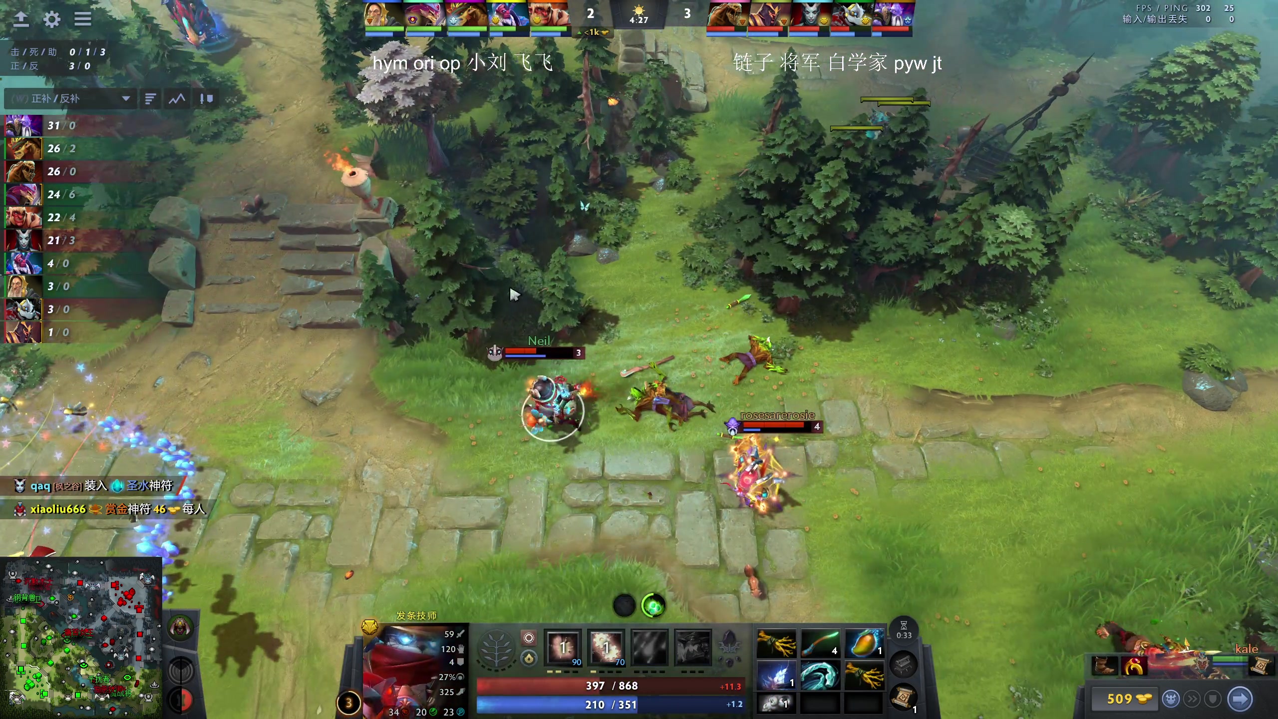 【2025-05-09 22点场】叫我老陈就好了：dota2不朽杯选人大会 74960