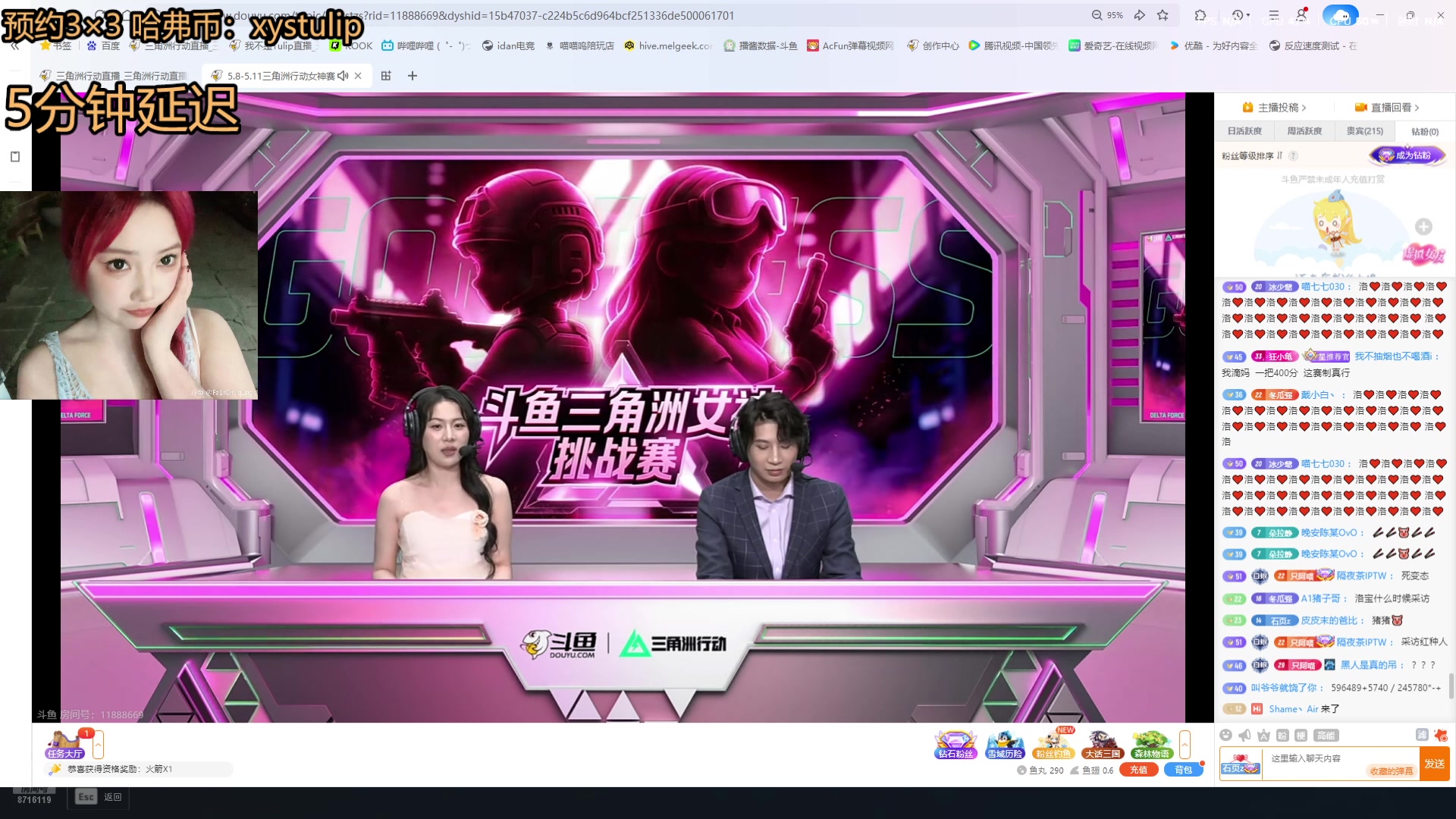 【2025-05-09 完整版】我不是Tulip：欢迎来到女神赛冠军的直播间