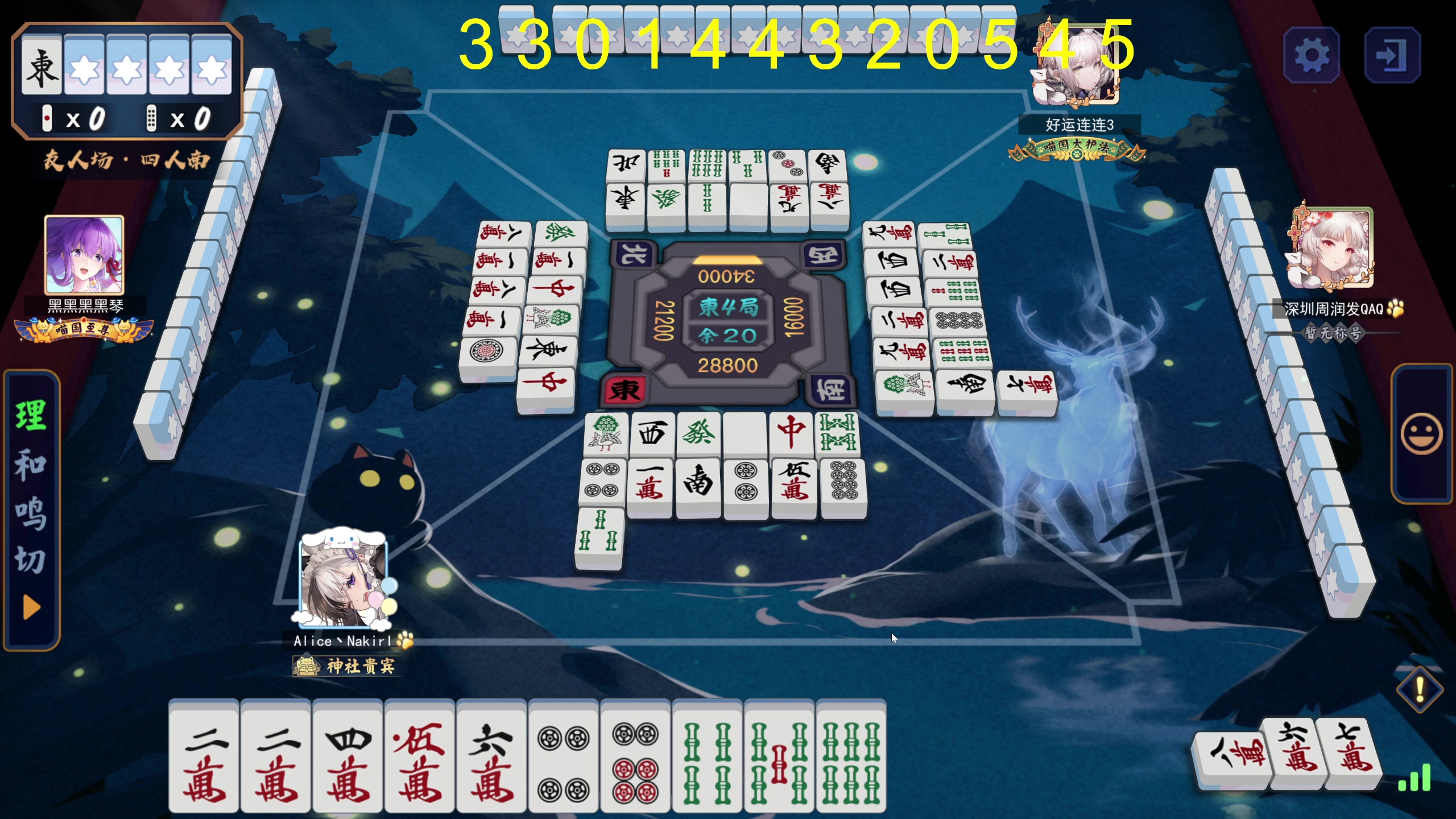 【2025-05-10 00点场】大Mu金仙丶：《大Mu的随缘直播间》