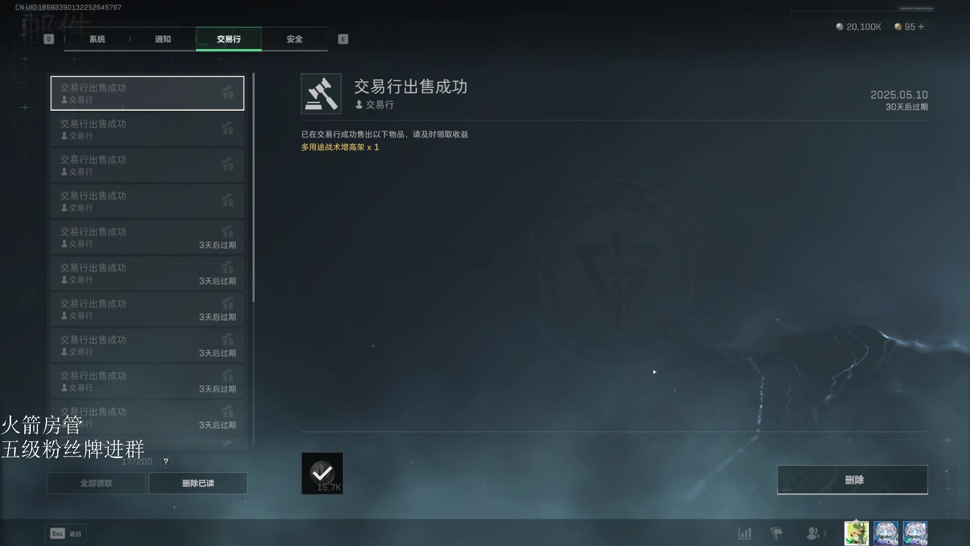 【2025-05-10 06点场】刀一挥趴一堆：(刀一挥) 今天是打号小子