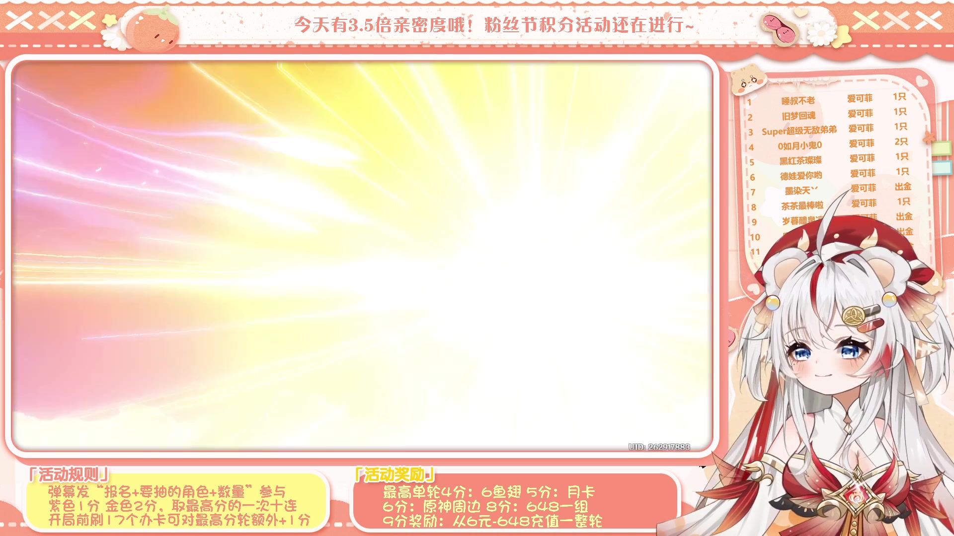 【2025-05-07 13点场】浣茶茶：【直播中】可为丝柯克抽爱可菲