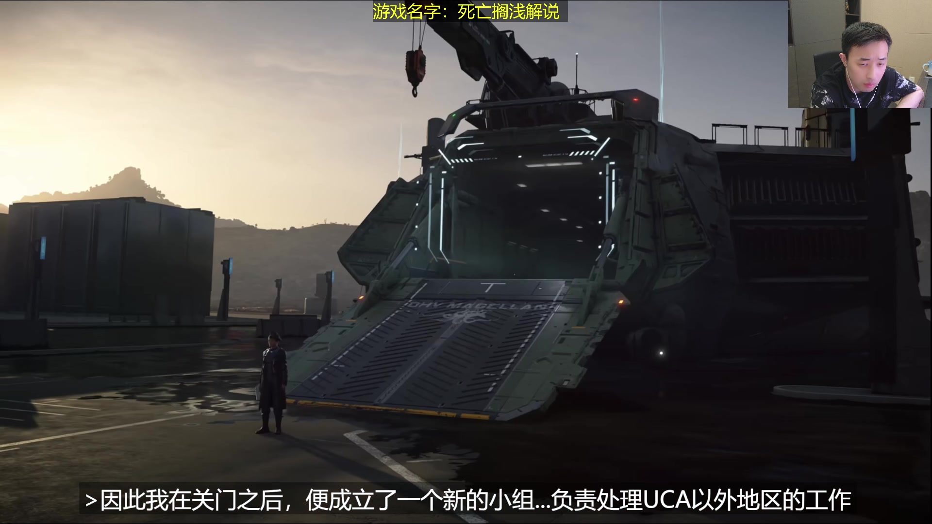 【2025-05-10 04点场】疯奶丶大硕：新走位游戏the Midnitght w