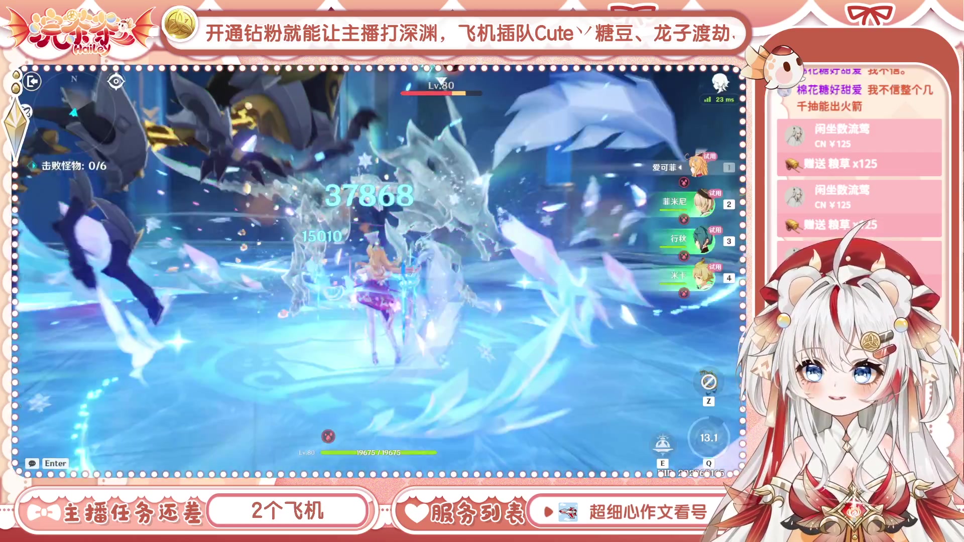 【2025-05-09 17点场】浣茶茶：【直播中】萌新请进，姐姐带你