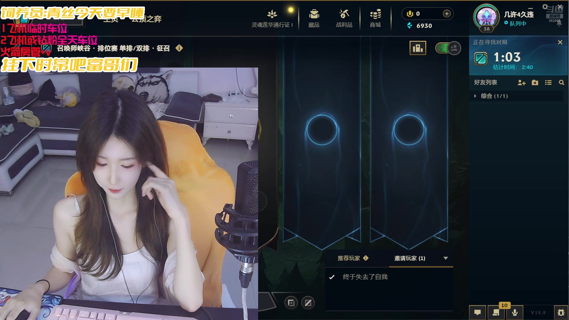 【2025-05-10 14点场】白菇凉：大白白：上好的游戏搭子
