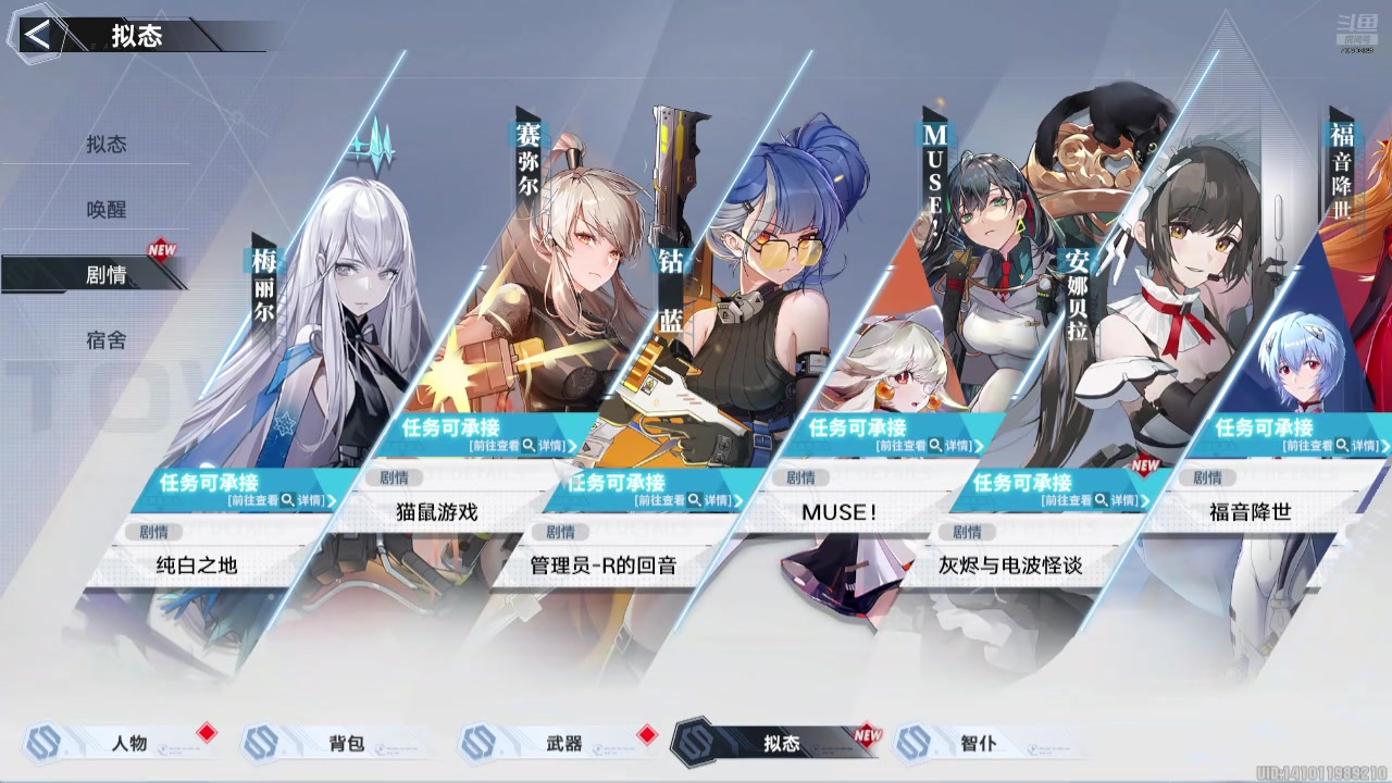 【2025-05-09 06点场】念芯蕊：未来人类做会主线々