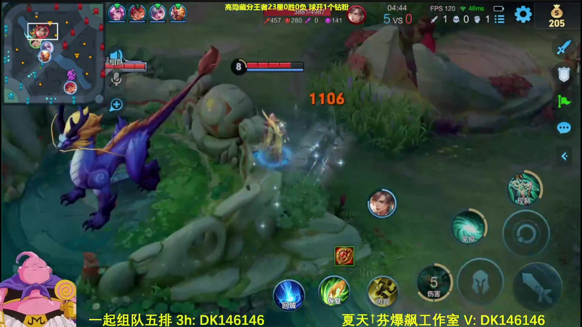 【2025-05-10 12点场】大魔王夏天天丶：射手高隐藏分单排，告诉你怎么上分快来！