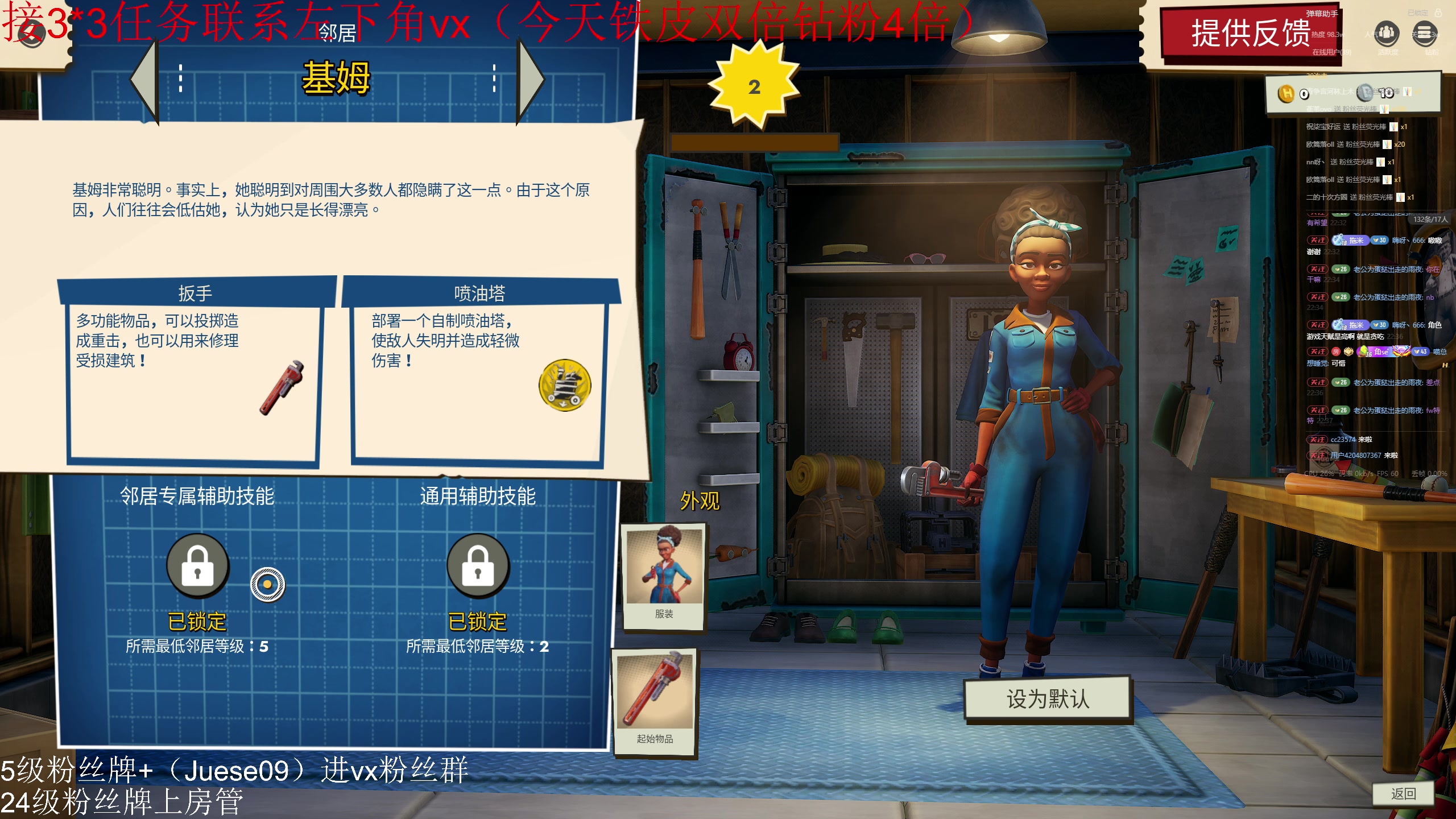 【2025-05-09 22点场】小角色ovo：3*3任务的神！！！！